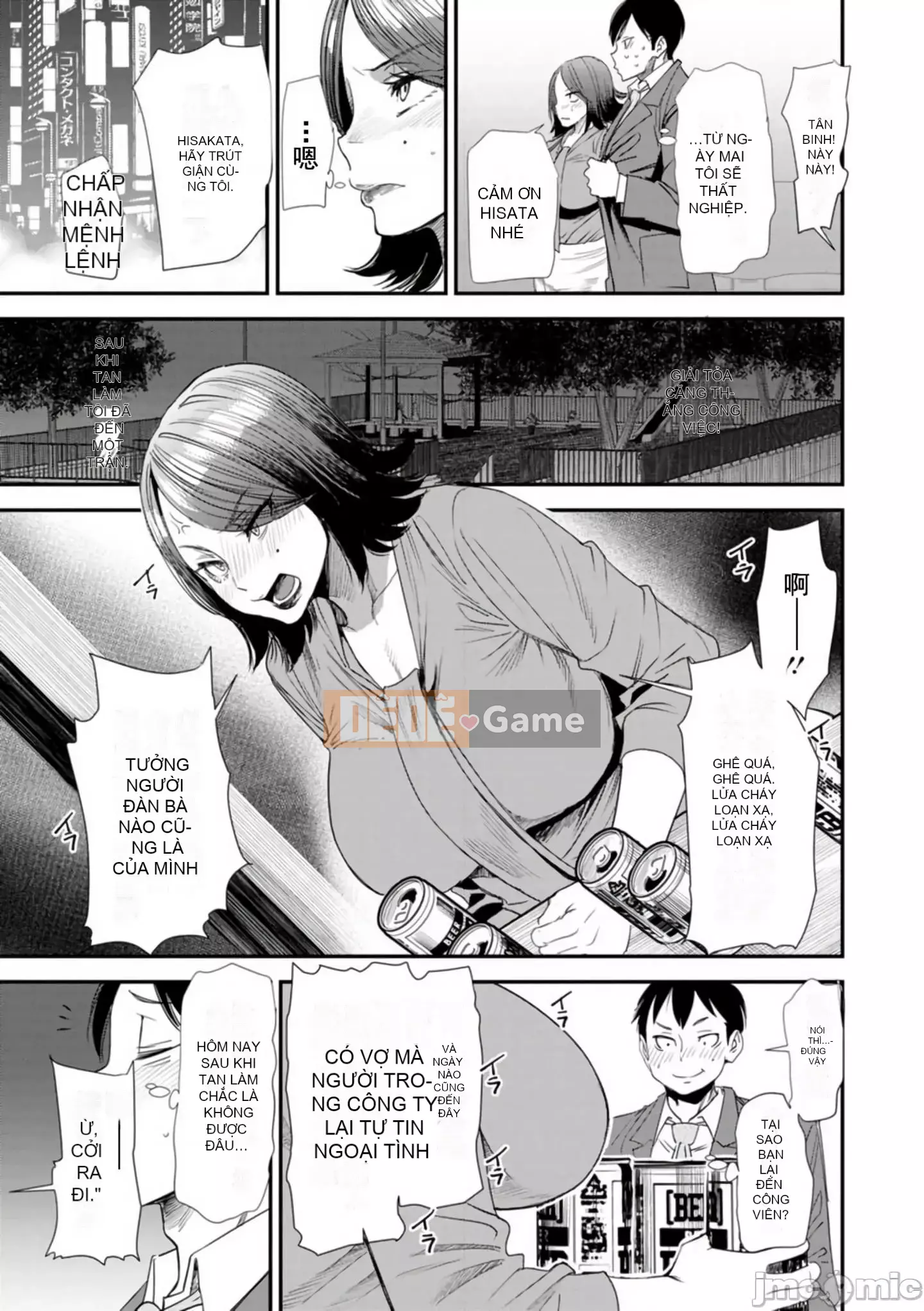 [Ryo Oshima] Ngôi nhà chung Koukatsu Harlem [Kỹ thuật số]