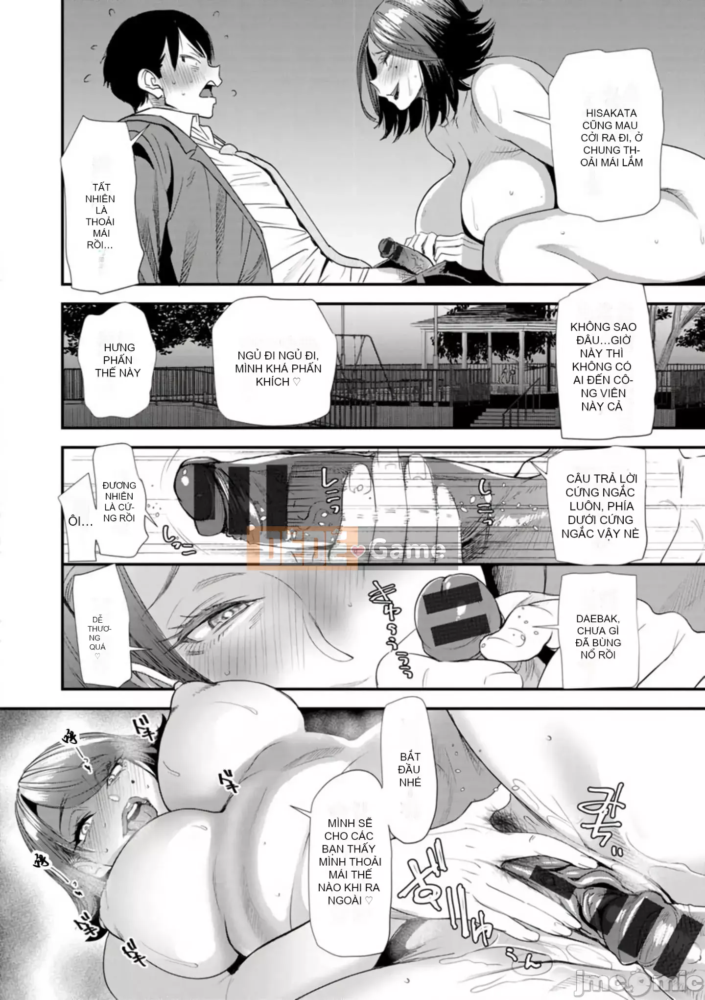 [Ryo Oshima] Ngôi nhà chung Koukatsu Harlem [Kỹ thuật số]