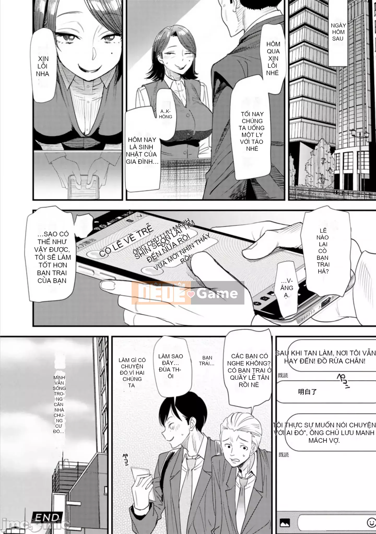 [Ryo Oshima] Ngôi nhà chung Koukatsu Harlem [Kỹ thuật số]