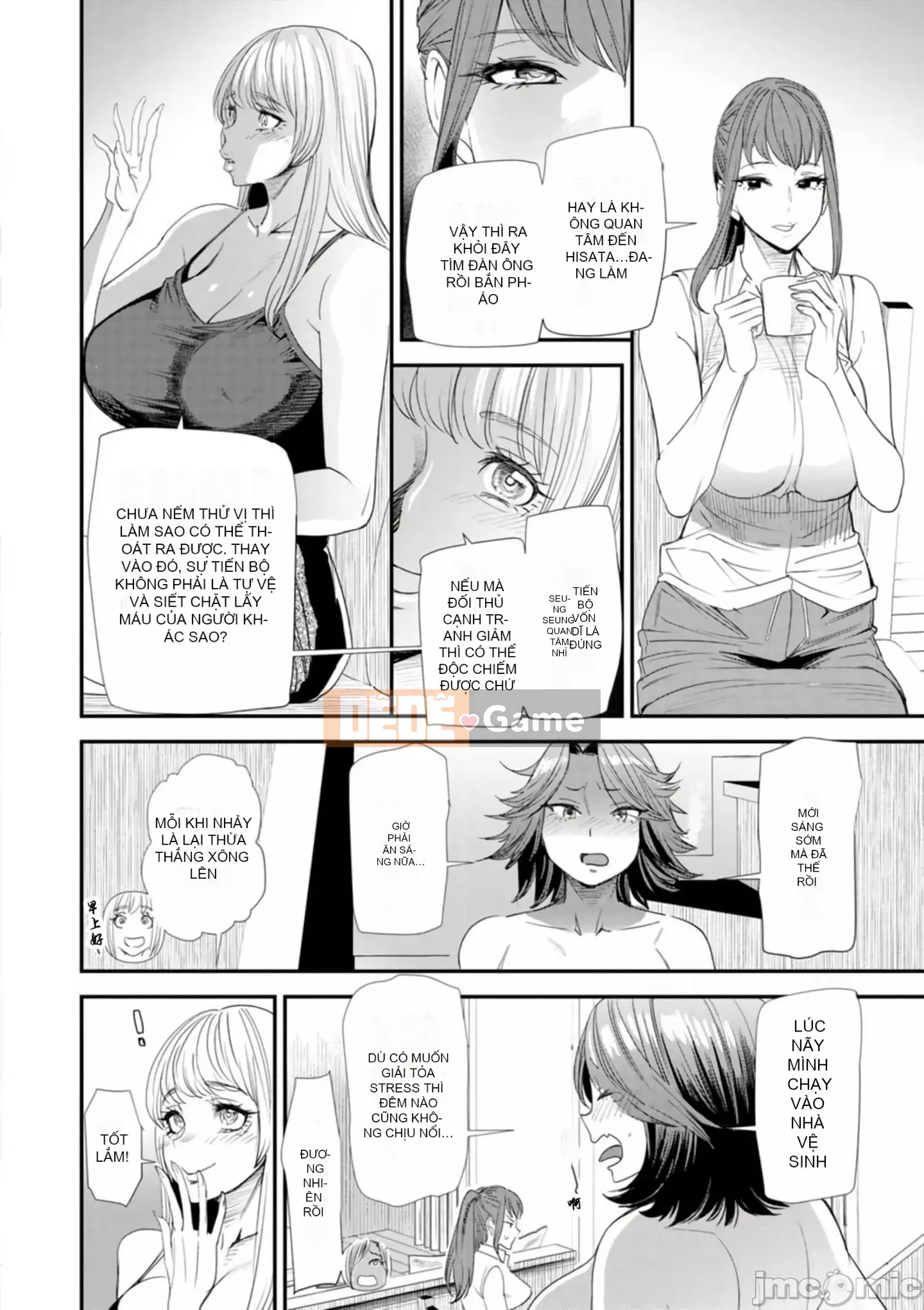 [Ryo Oshima] Ngôi nhà chung Koukatsu Harlem [Kỹ thuật số]