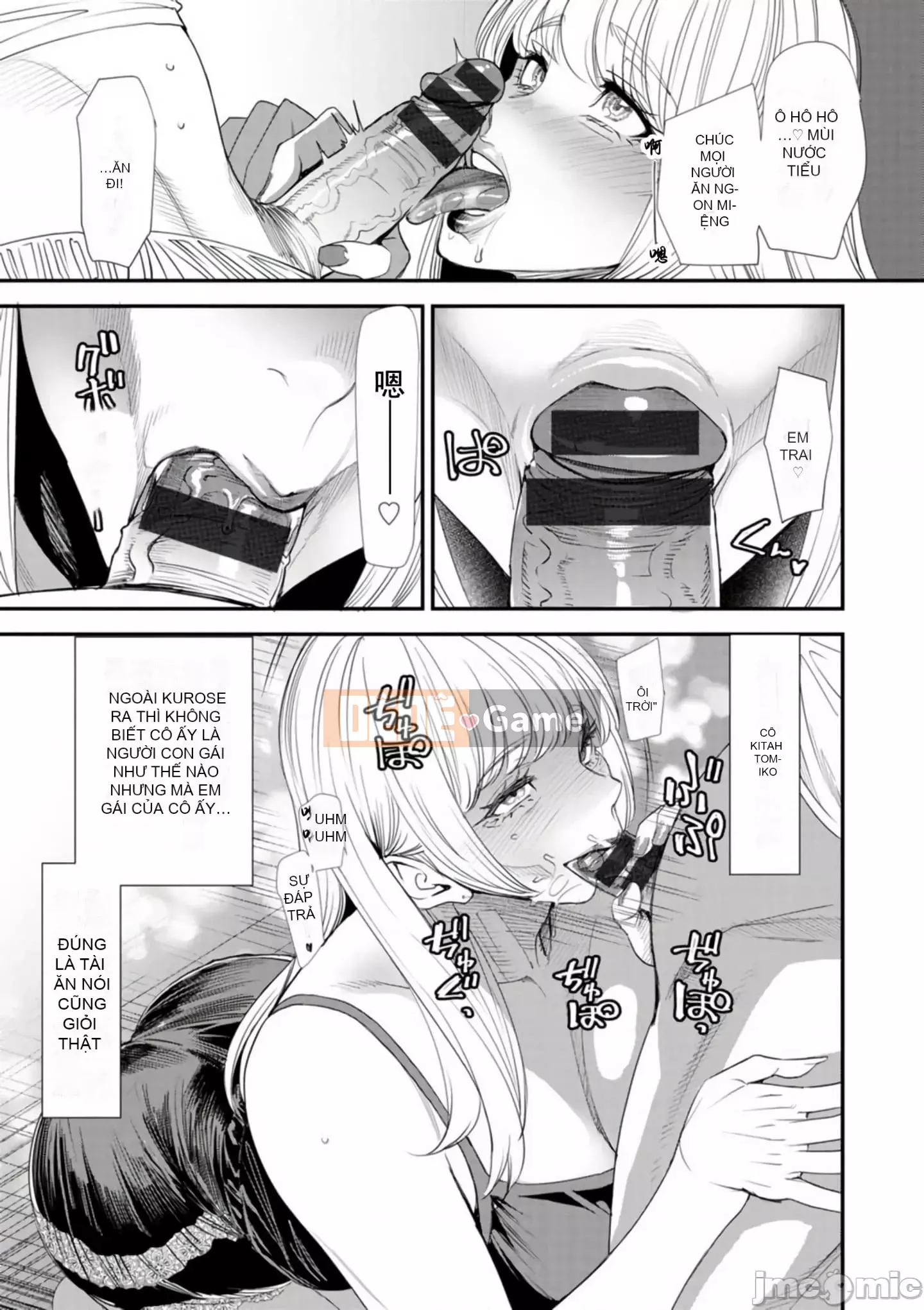 [Ryo Oshima] Ngôi nhà chung Koukatsu Harlem [Kỹ thuật số]