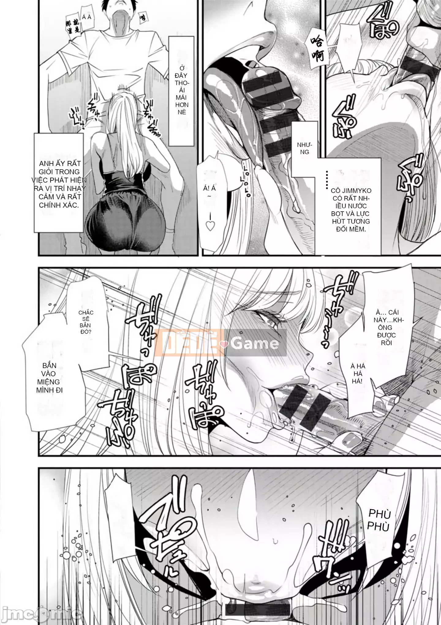 [Ryo Oshima] Ngôi nhà chung Koukatsu Harlem [Kỹ thuật số]