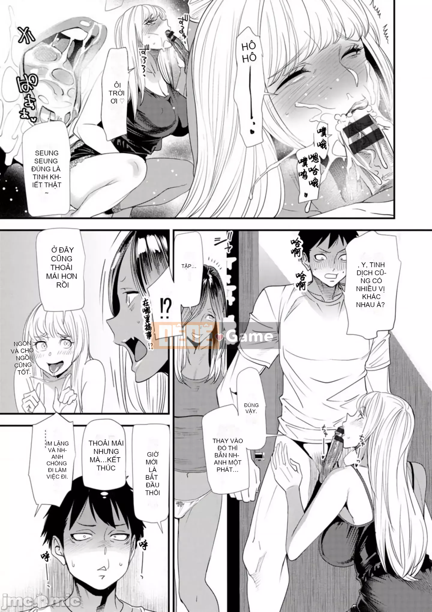 [Ryo Oshima] Ngôi nhà chung Koukatsu Harlem [Kỹ thuật số]