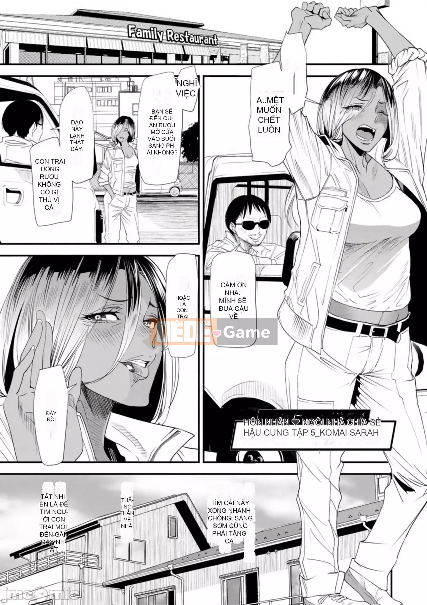 [Ryo Oshima] Ngôi nhà chung Koukatsu Harlem [Kỹ thuật số]