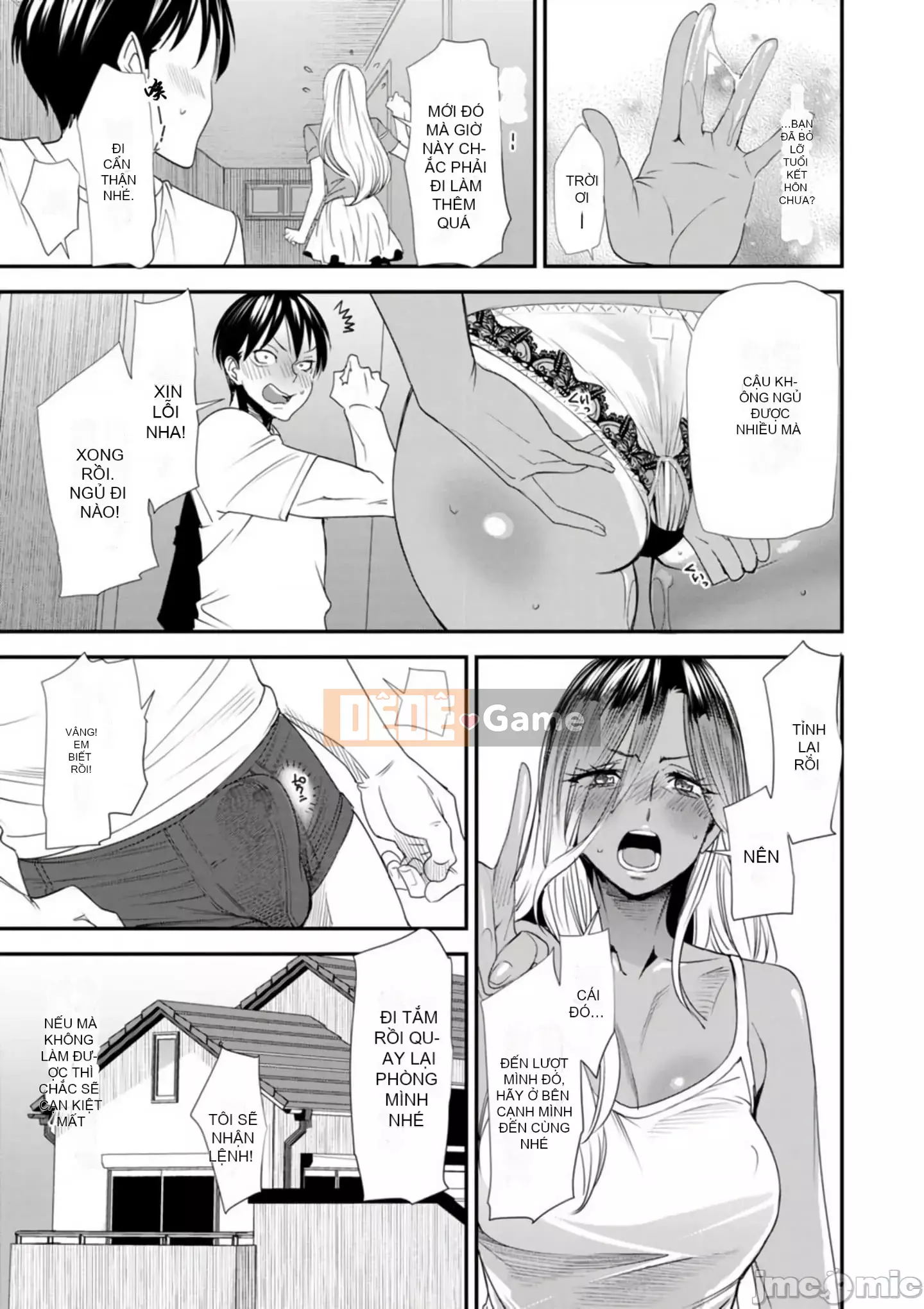 [Ryo Oshima] Ngôi nhà chung Koukatsu Harlem [Kỹ thuật số]