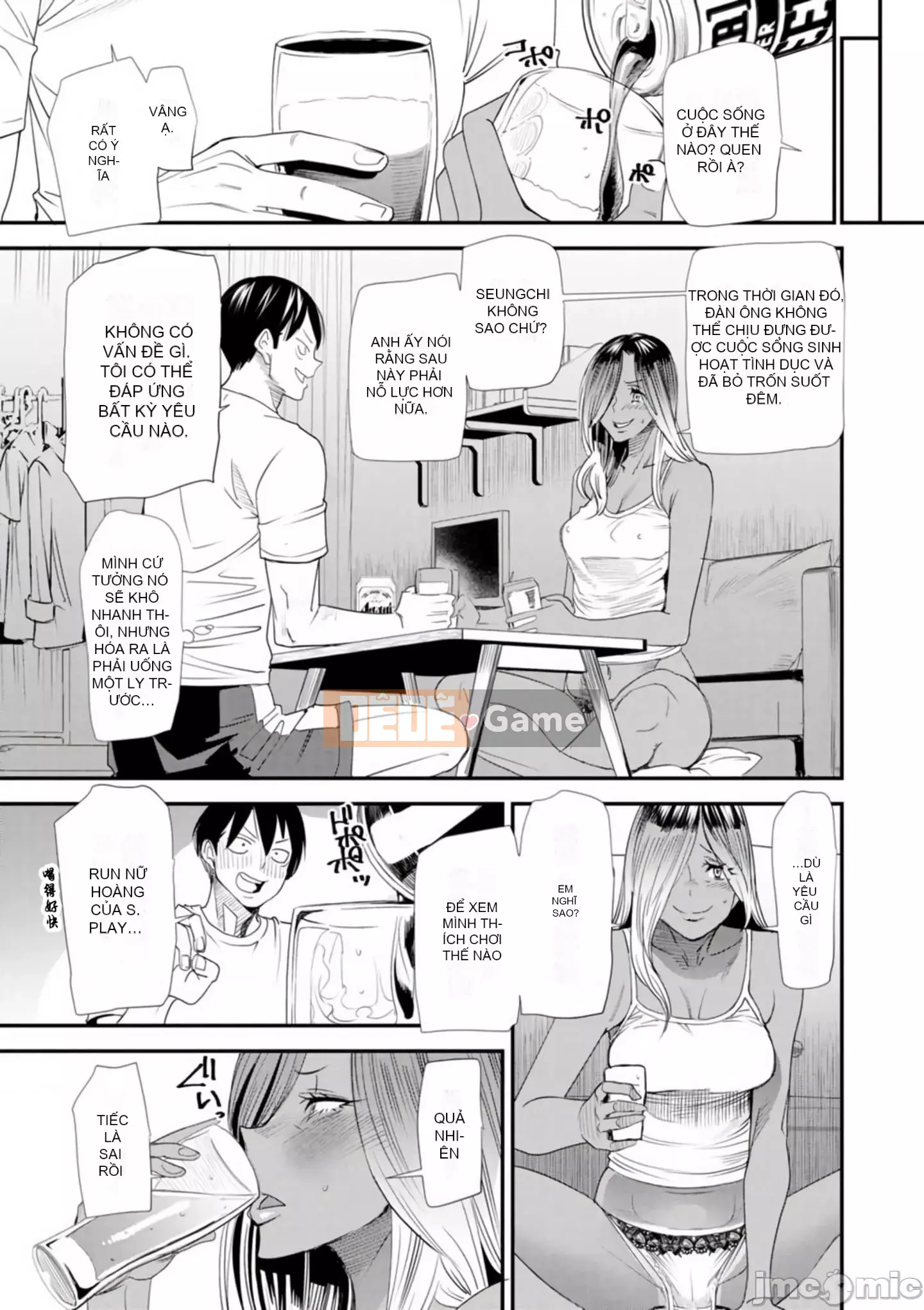 [Ryo Oshima] Ngôi nhà chung Koukatsu Harlem [Kỹ thuật số]