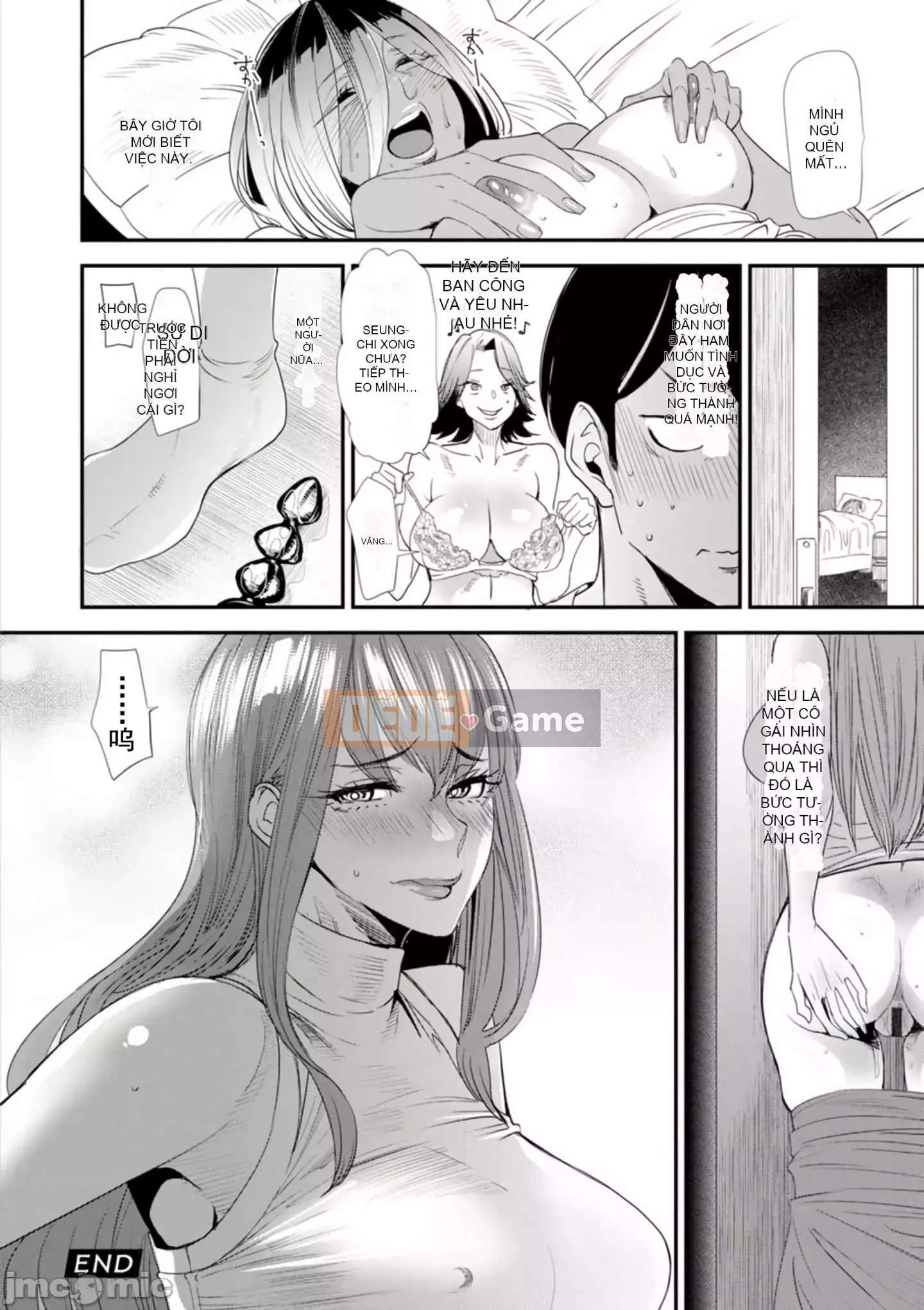 [Ryo Oshima] Ngôi nhà chung Koukatsu Harlem [Kỹ thuật số]