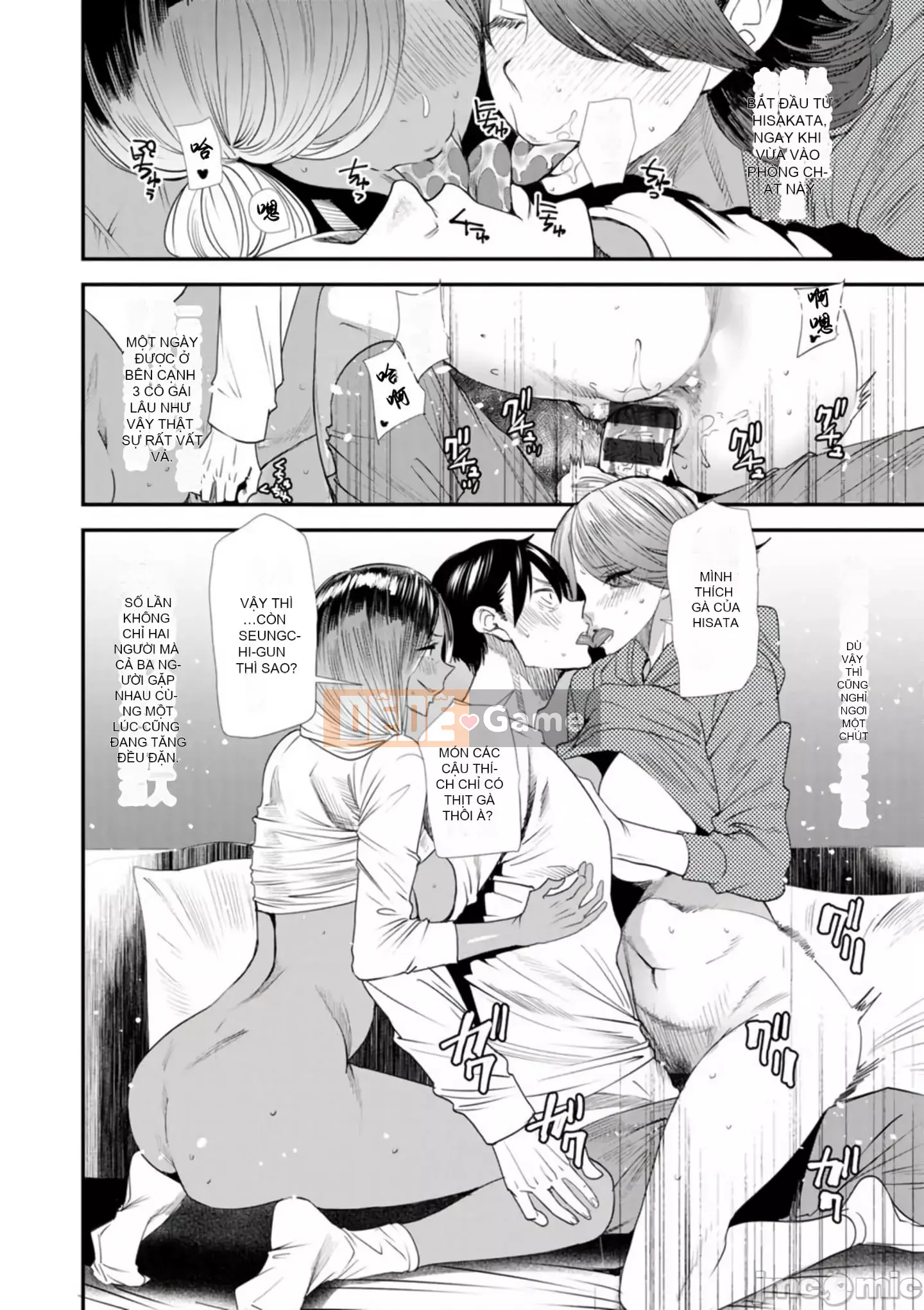 [Ryo Oshima] Ngôi nhà chung Koukatsu Harlem [Kỹ thuật số]