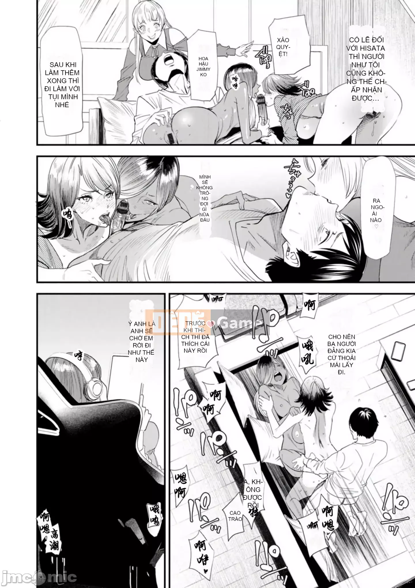 [Ryo Oshima] Ngôi nhà chung Koukatsu Harlem [Kỹ thuật số]