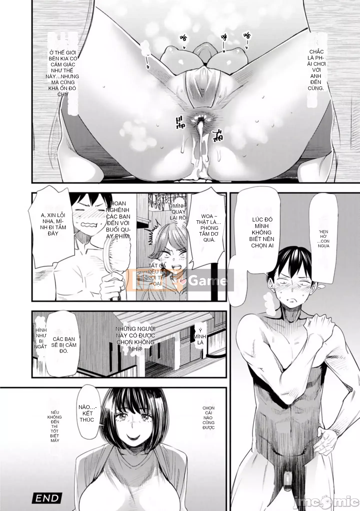 [Ryo Oshima] Ngôi nhà chung Koukatsu Harlem [Kỹ thuật số]