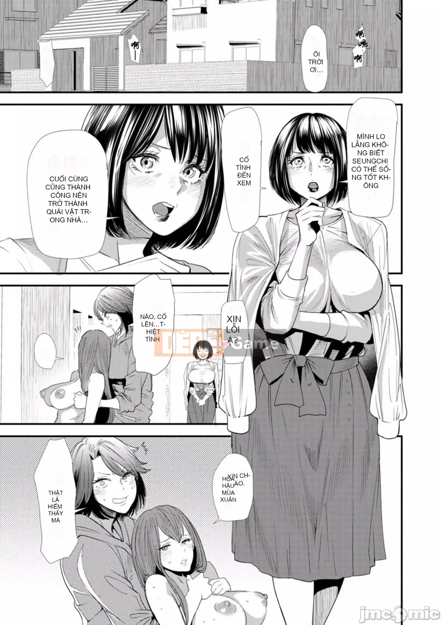 [Ryo Oshima] Ngôi nhà chung Koukatsu Harlem [Kỹ thuật số]