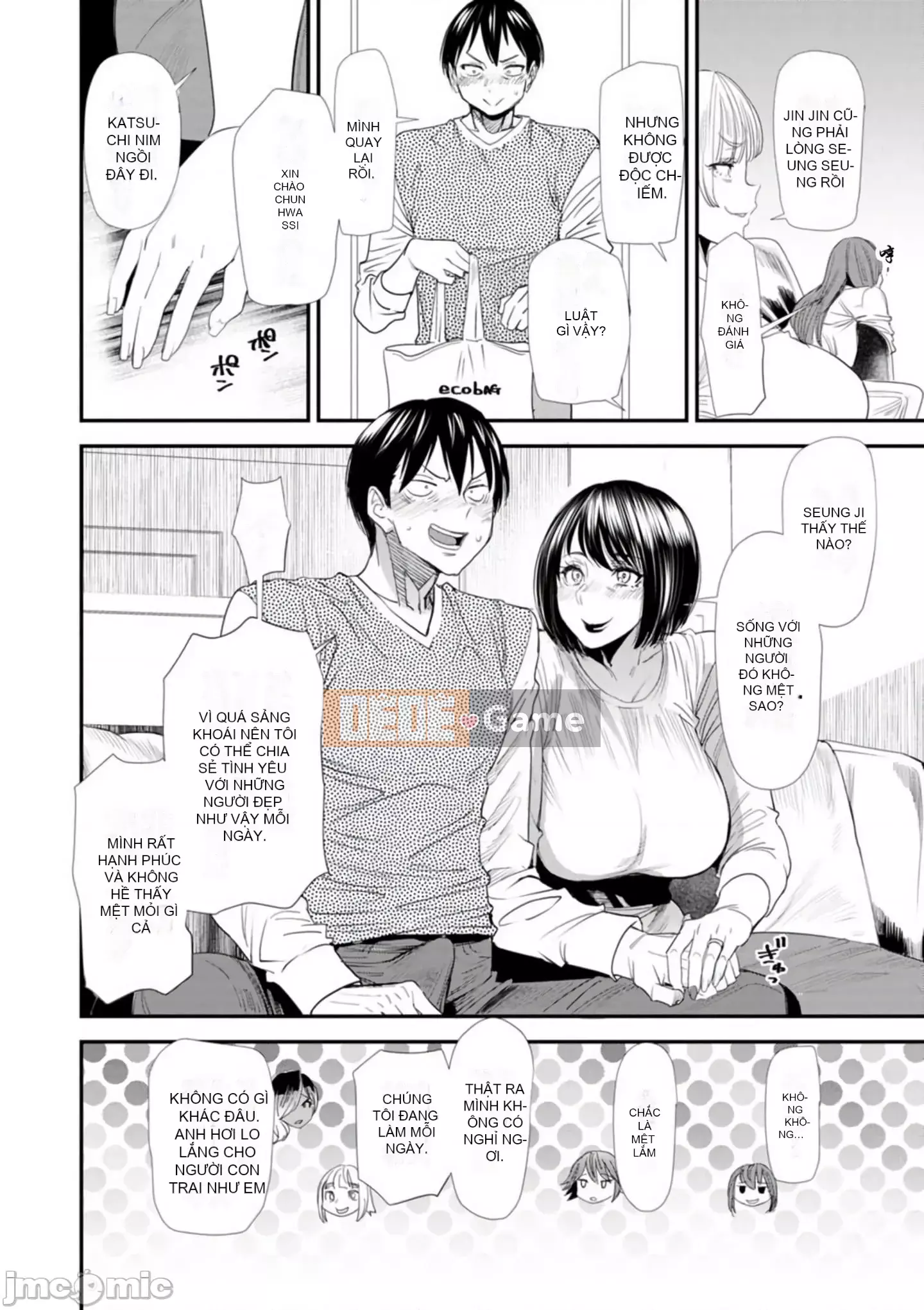 [Ryo Oshima] Ngôi nhà chung Koukatsu Harlem [Kỹ thuật số]