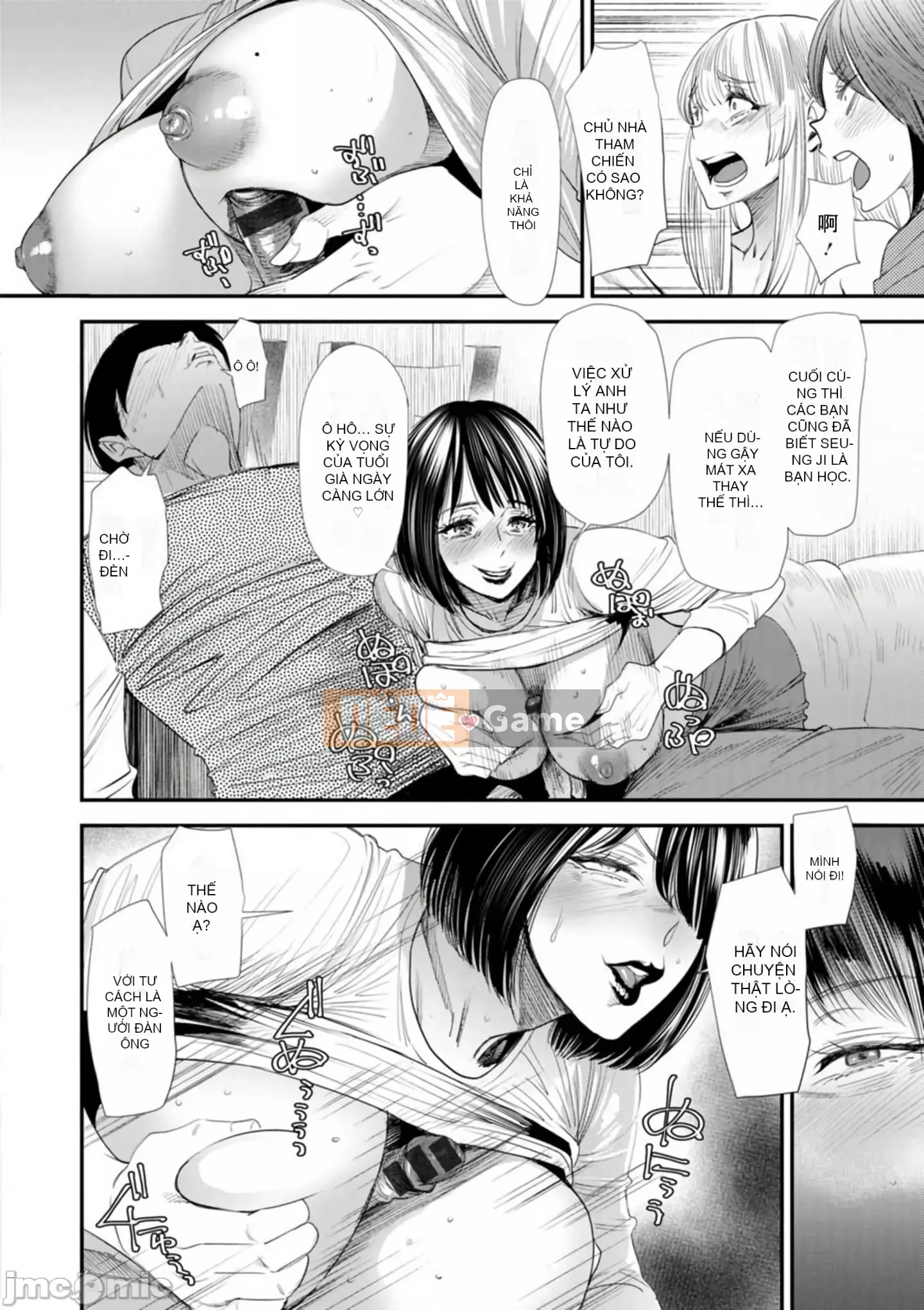 [Ryo Oshima] Ngôi nhà chung Koukatsu Harlem [Kỹ thuật số]