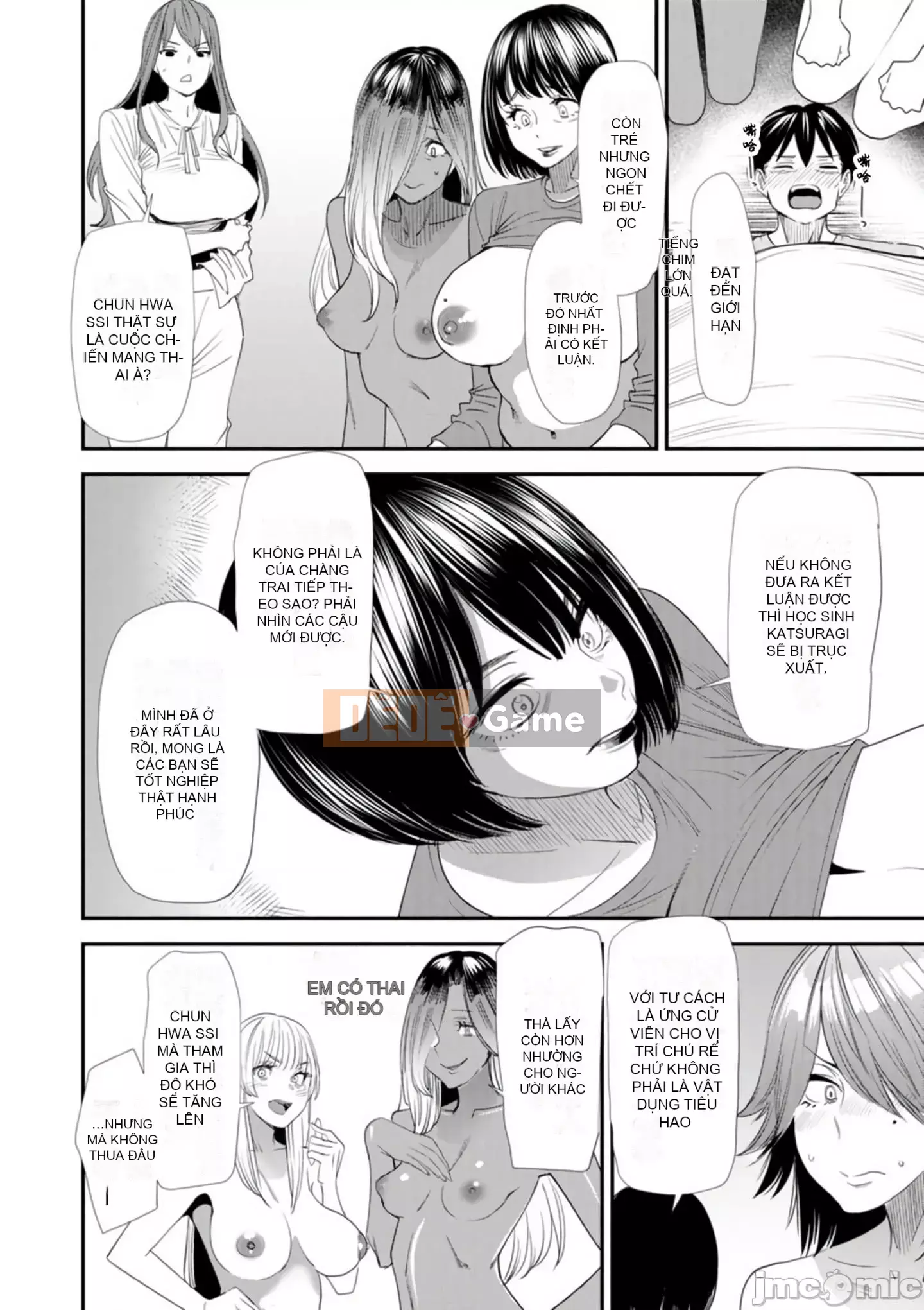 [Ryo Oshima] Ngôi nhà chung Koukatsu Harlem [Kỹ thuật số]