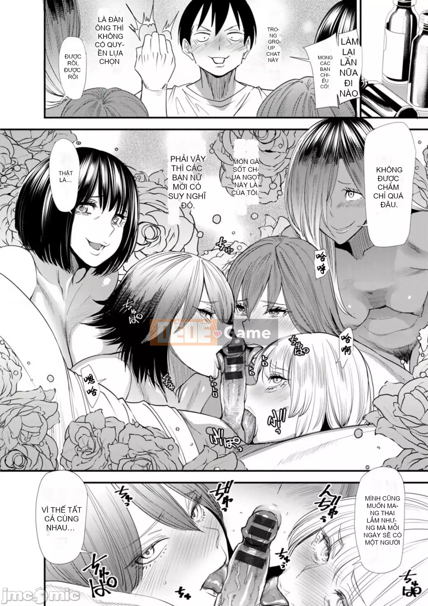 [Ryo Oshima] Ngôi nhà chung Koukatsu Harlem [Kỹ thuật số]