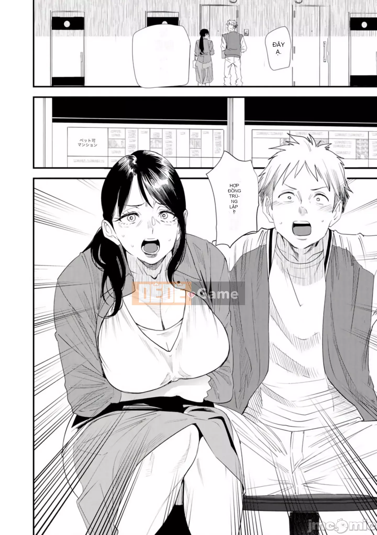 [Ryo Oshima] Ngôi nhà chung Koukatsu Harlem [Kỹ thuật số]