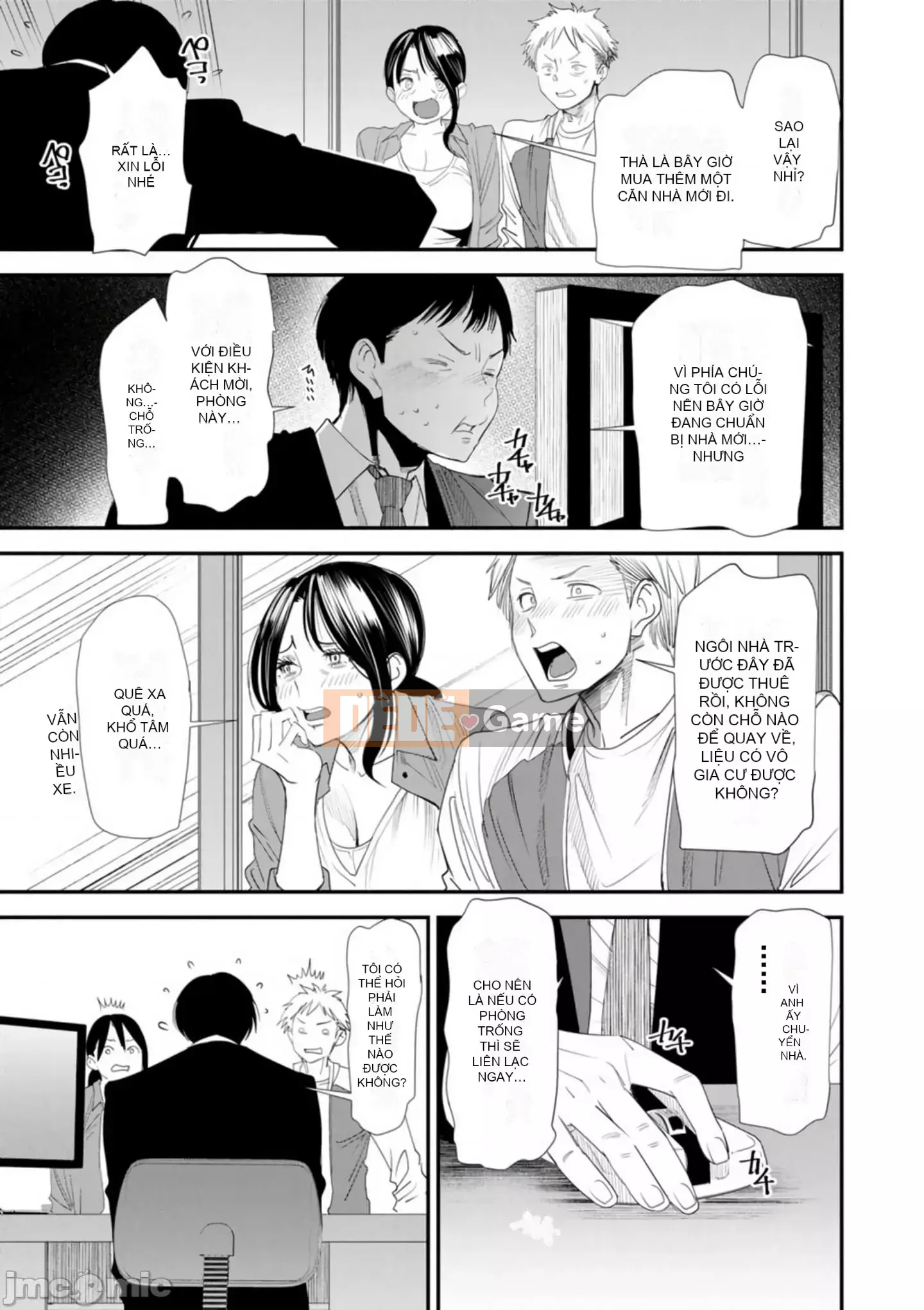 [Ryo Oshima] Ngôi nhà chung Koukatsu Harlem [Kỹ thuật số]