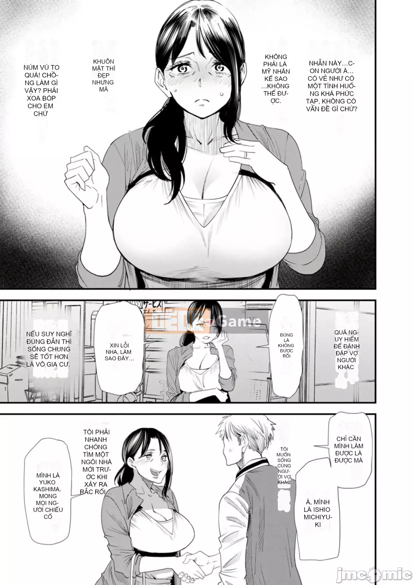 [Ryo Oshima] Ngôi nhà chung Koukatsu Harlem [Kỹ thuật số]