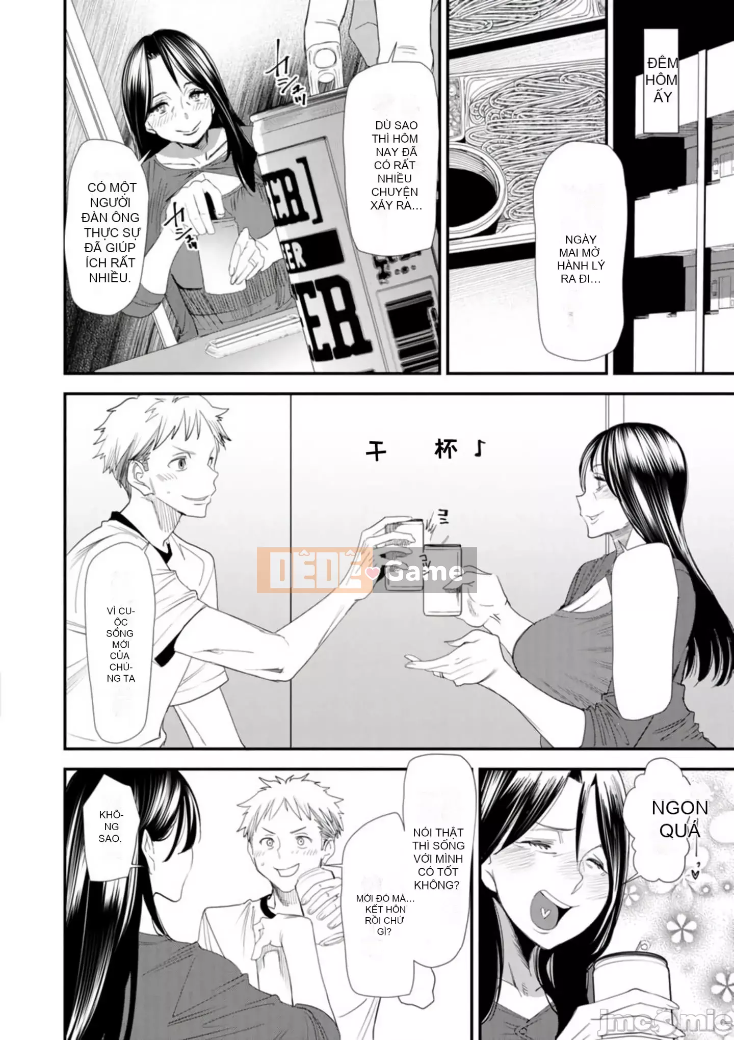 [Ryo Oshima] Ngôi nhà chung Koukatsu Harlem [Kỹ thuật số]