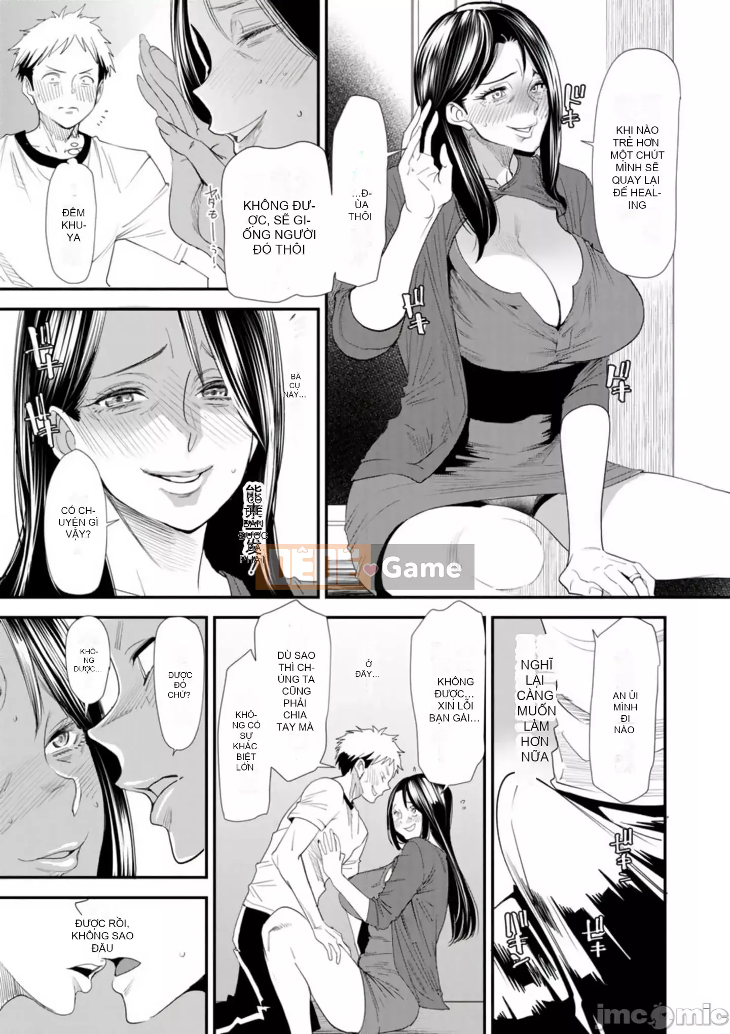 [Ryo Oshima] Ngôi nhà chung Koukatsu Harlem [Kỹ thuật số]