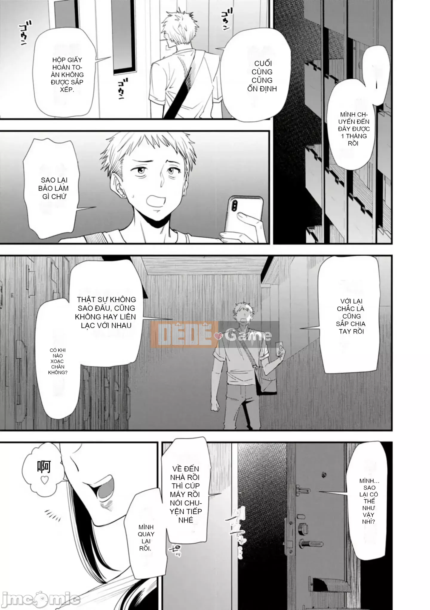 [Ryo Oshima] Ngôi nhà chung Koukatsu Harlem [Kỹ thuật số]