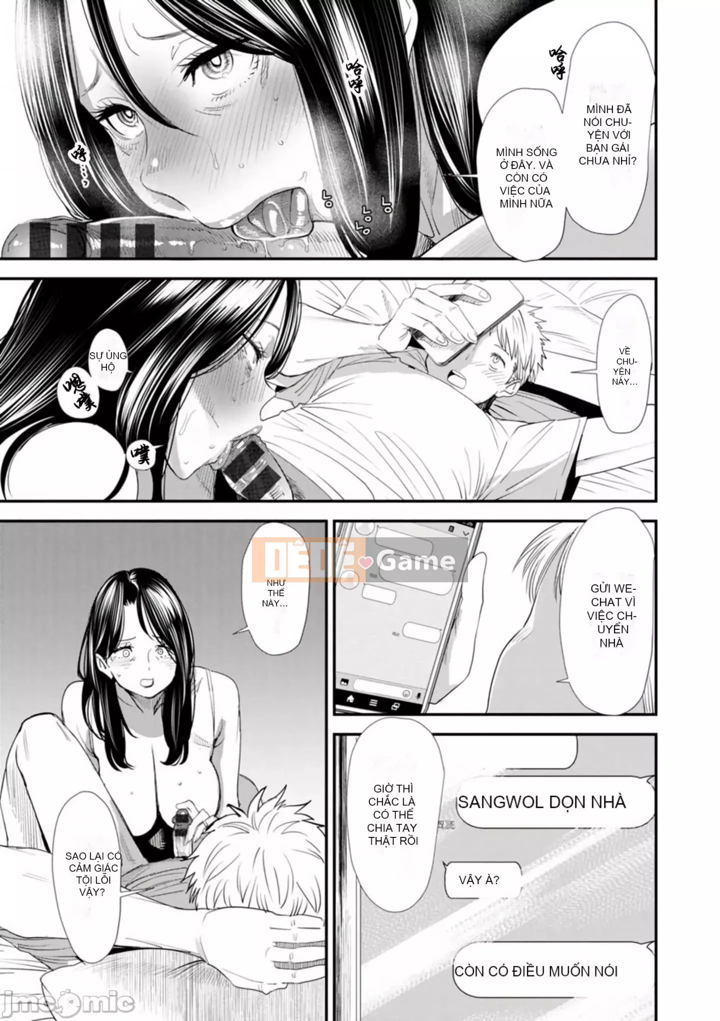 [Ryo Oshima] Ngôi nhà chung Koukatsu Harlem [Kỹ thuật số]