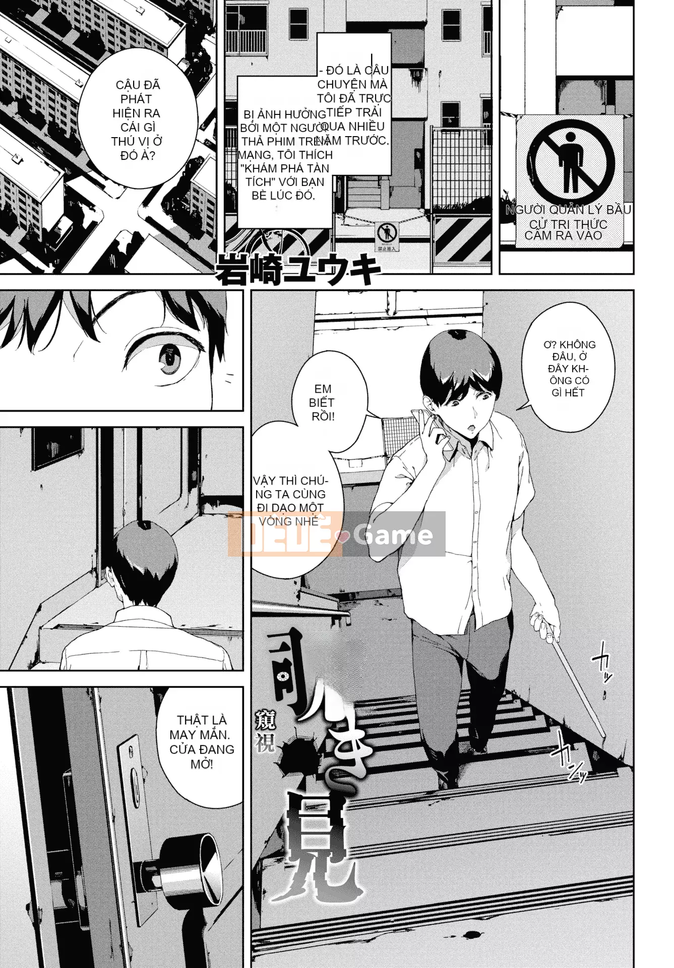 [Iwasaki ユウキ] Cấm đọc [Nhóm Hán hóa Nhóm Hán hóa x Tôi jiri nên tôi ở đây]