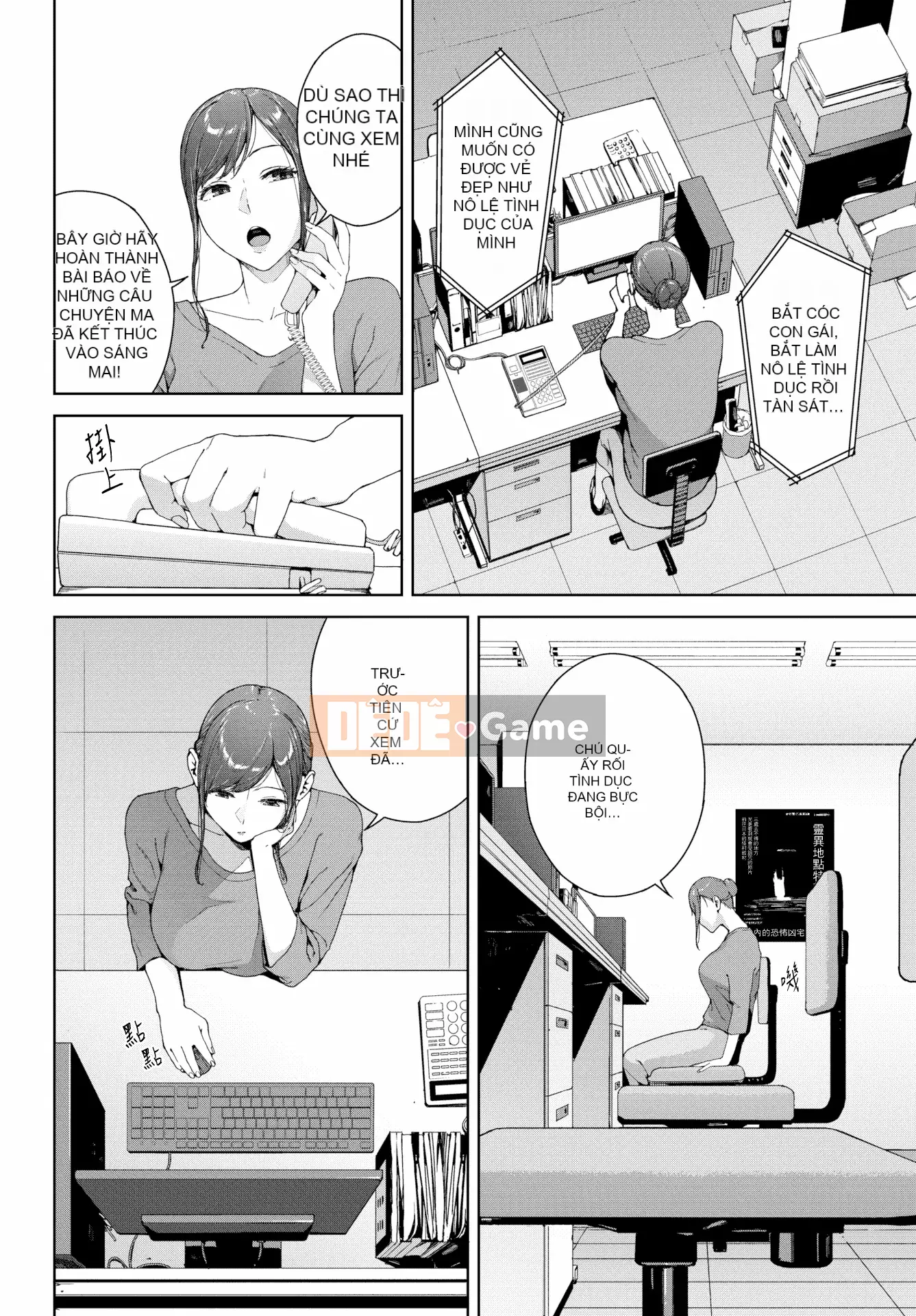 [Iwasaki ユウキ] Cấm đọc [Nhóm Hán hóa Nhóm Hán hóa x Tôi jiri nên tôi ở đây]