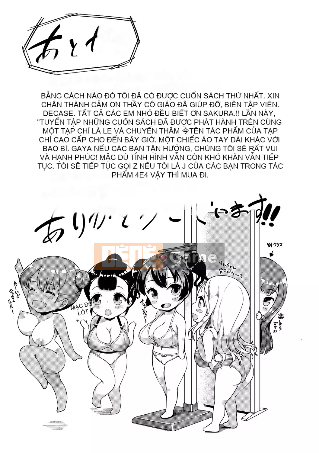 (Seinen Comic) [Shousanbozu] J.E.S.Gakuen ~Giáo viên mua học sinh~