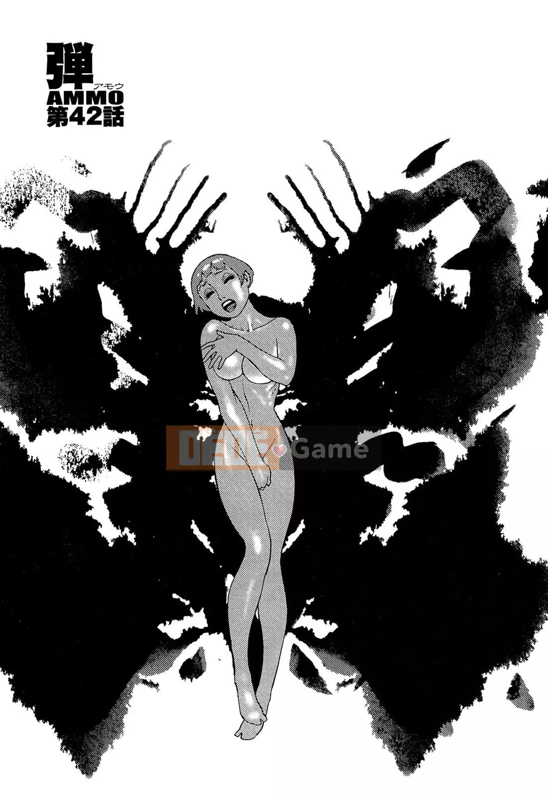 [Takashi Yamamoto] 弾アモウ Tập 5 [Hán hóa sấm sét chung]