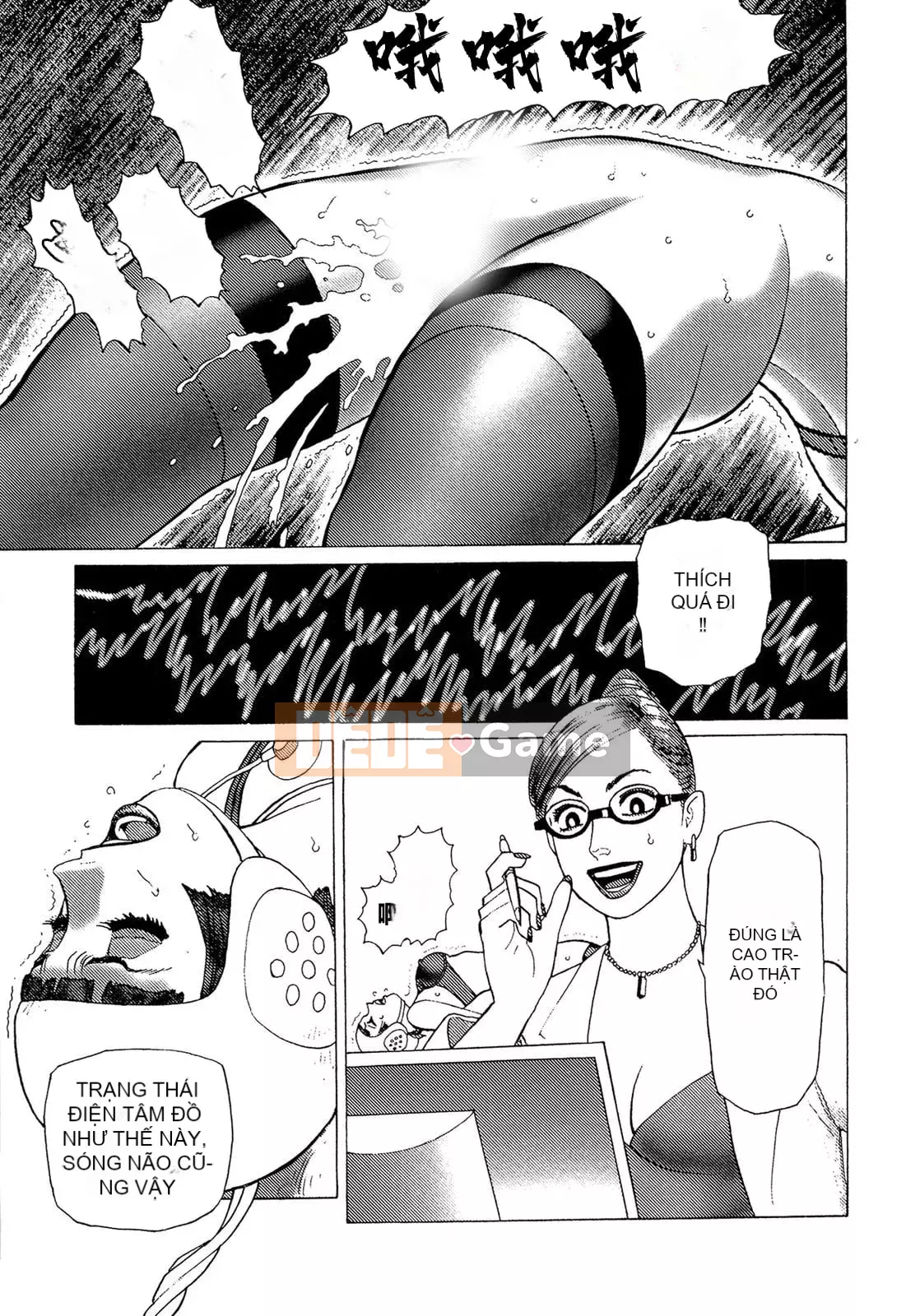 [Takashi Yamamoto] 弾アモウ Tập 5 [Hán hóa sấm sét chung]