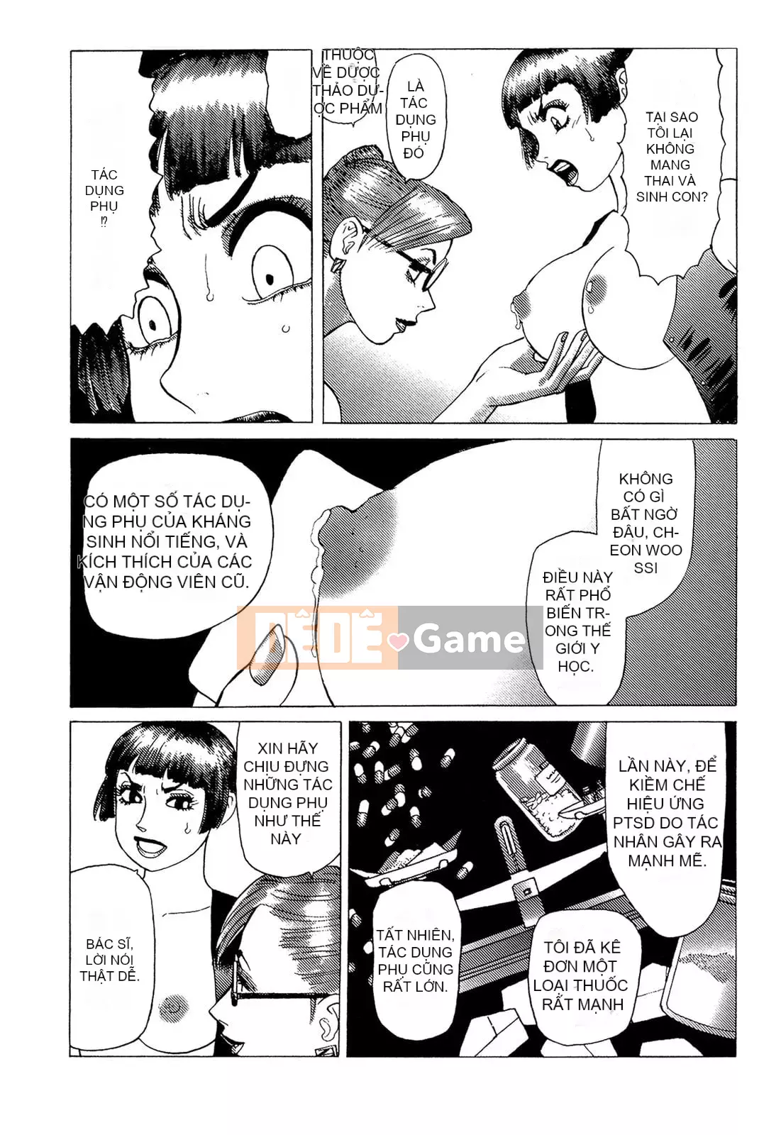 [Takashi Yamamoto] 弾アモウ Tập 5 [Hán hóa sấm sét chung]