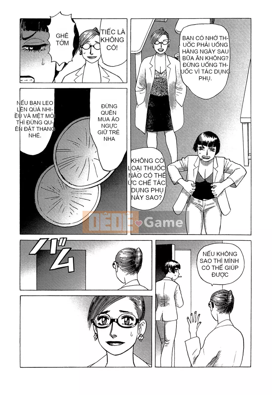 [Takashi Yamamoto] 弾アモウ Tập 5 [Hán hóa sấm sét chung]