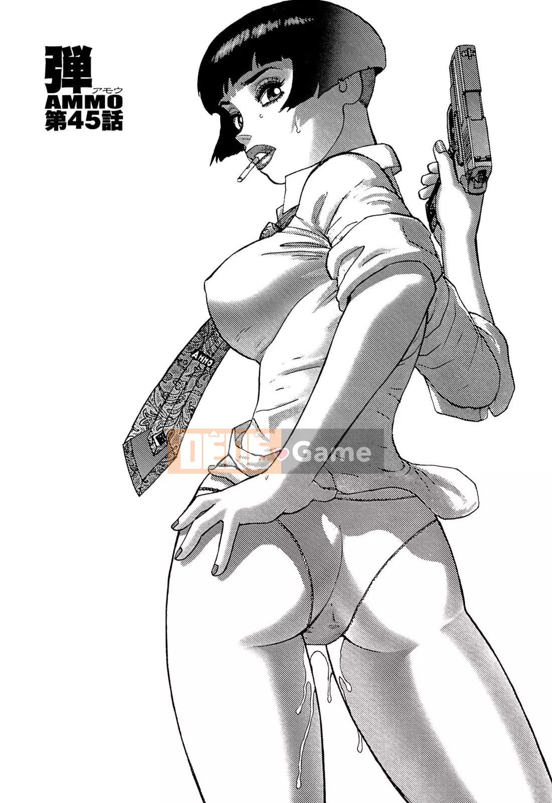 [Takashi Yamamoto] 弾アモウ Tập 5 [Hán hóa sấm sét chung]