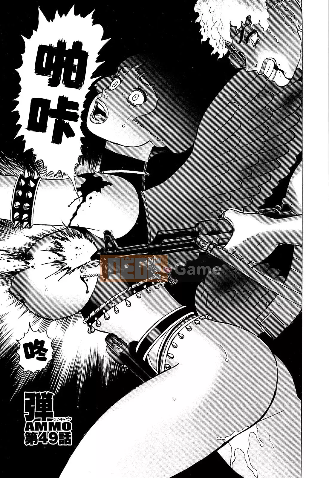 [Takashi Yamamoto] 弾アモウ Tập 5 [Hán hóa sấm sét chung]