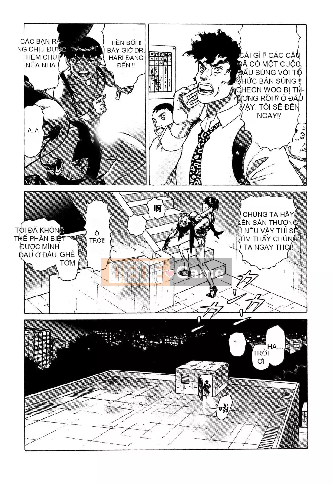 [Takashi Yamamoto] 弾アモウ Tập 5 [Hán hóa sấm sét chung]