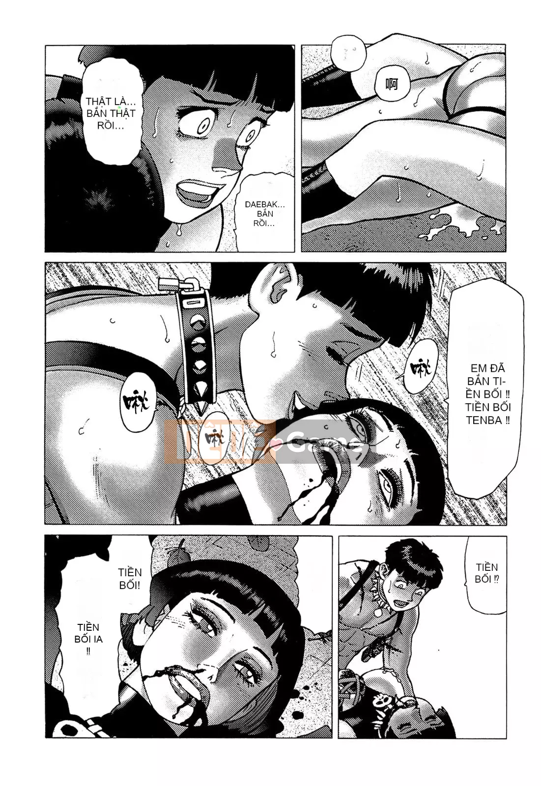 [Takashi Yamamoto] 弾アモウ Tập 5 [Hán hóa sấm sét chung]