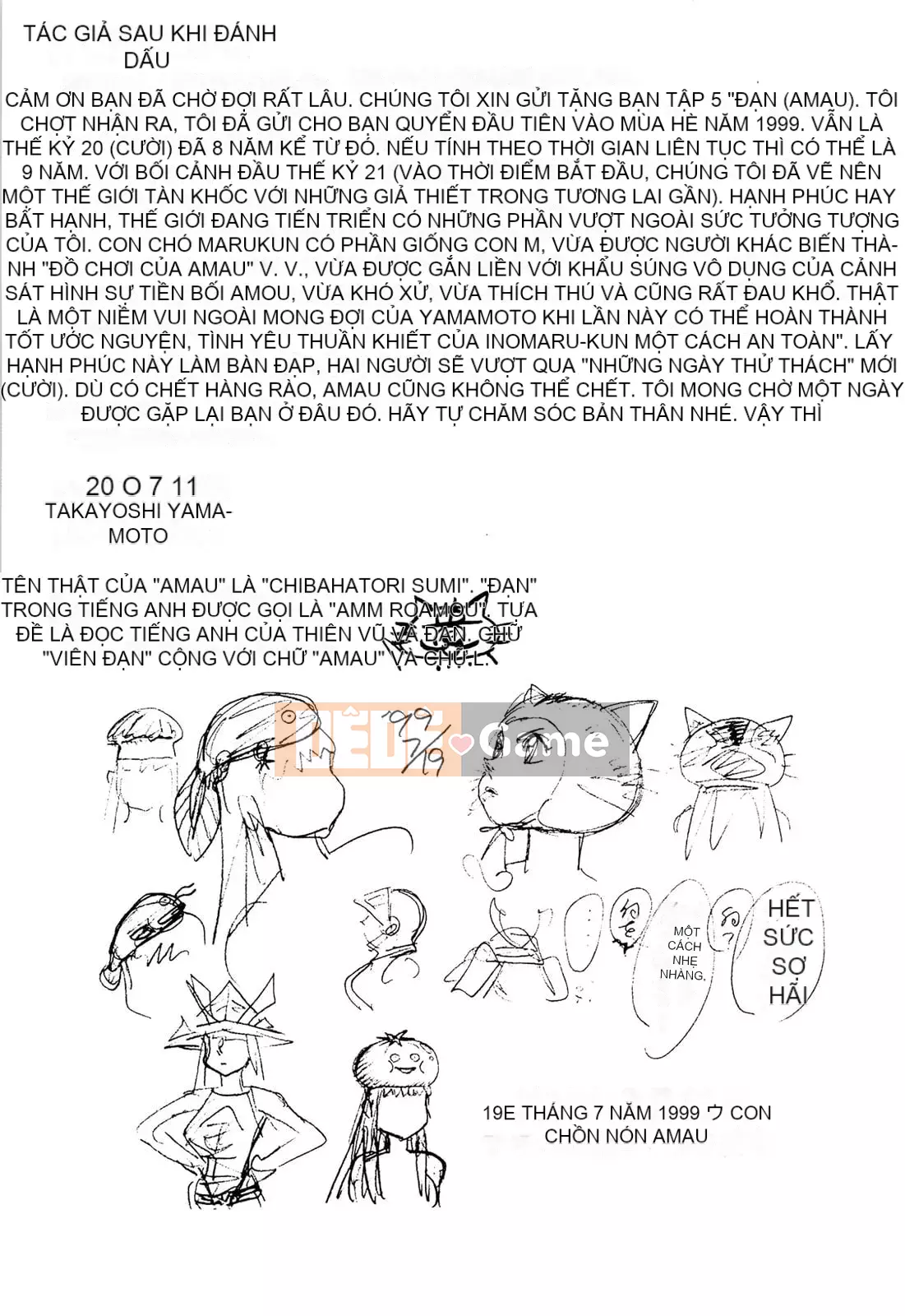 [Takashi Yamamoto] 弾アモウ Tập 5 [Hán hóa sấm sét chung]