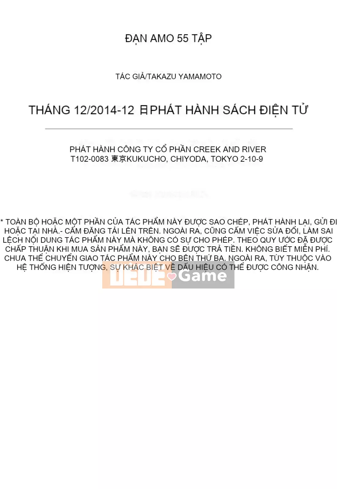 [Takashi Yamamoto] 弾アモウ Tập 5 [Hán hóa sấm sét chung]