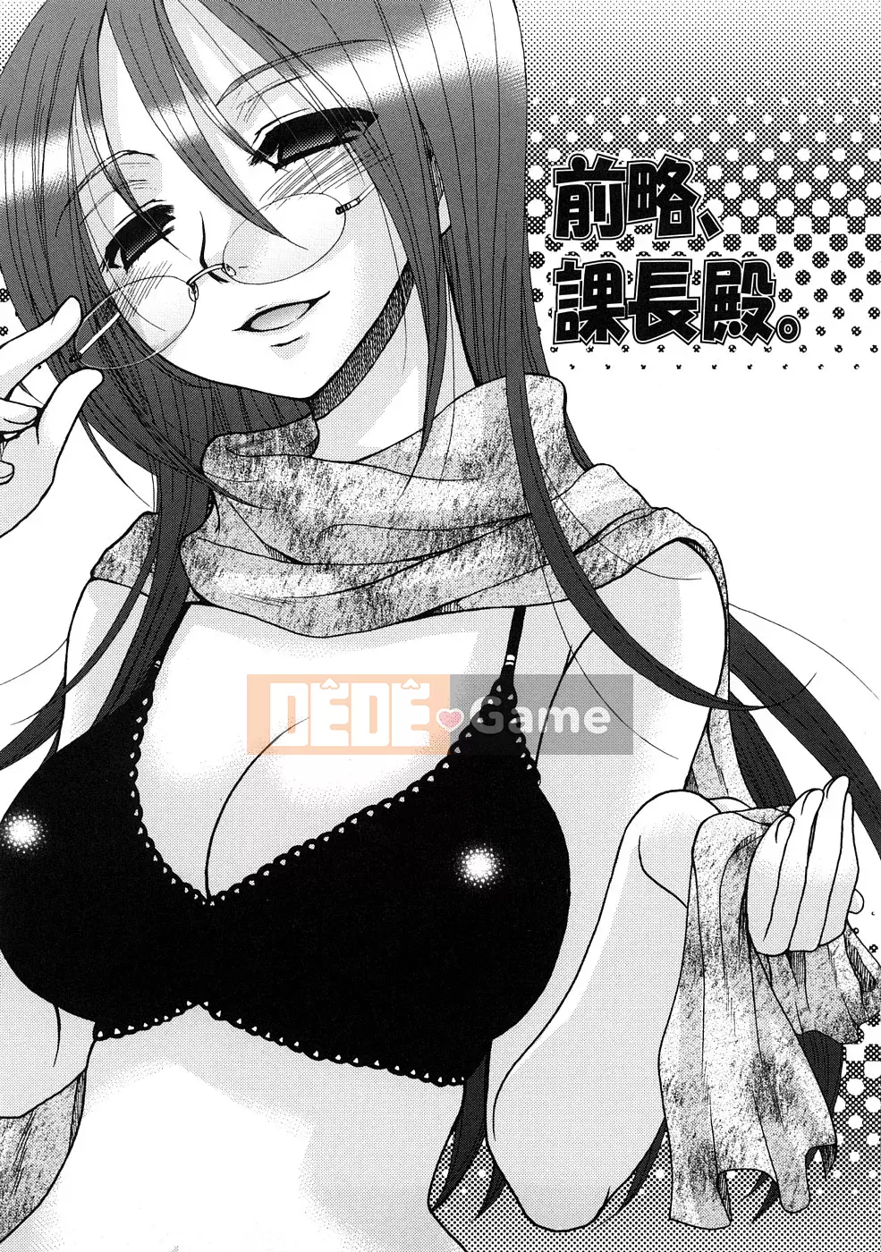 [Yoko Ohnami] Hãy làm điều gì đó tốt đẹp với Sensei