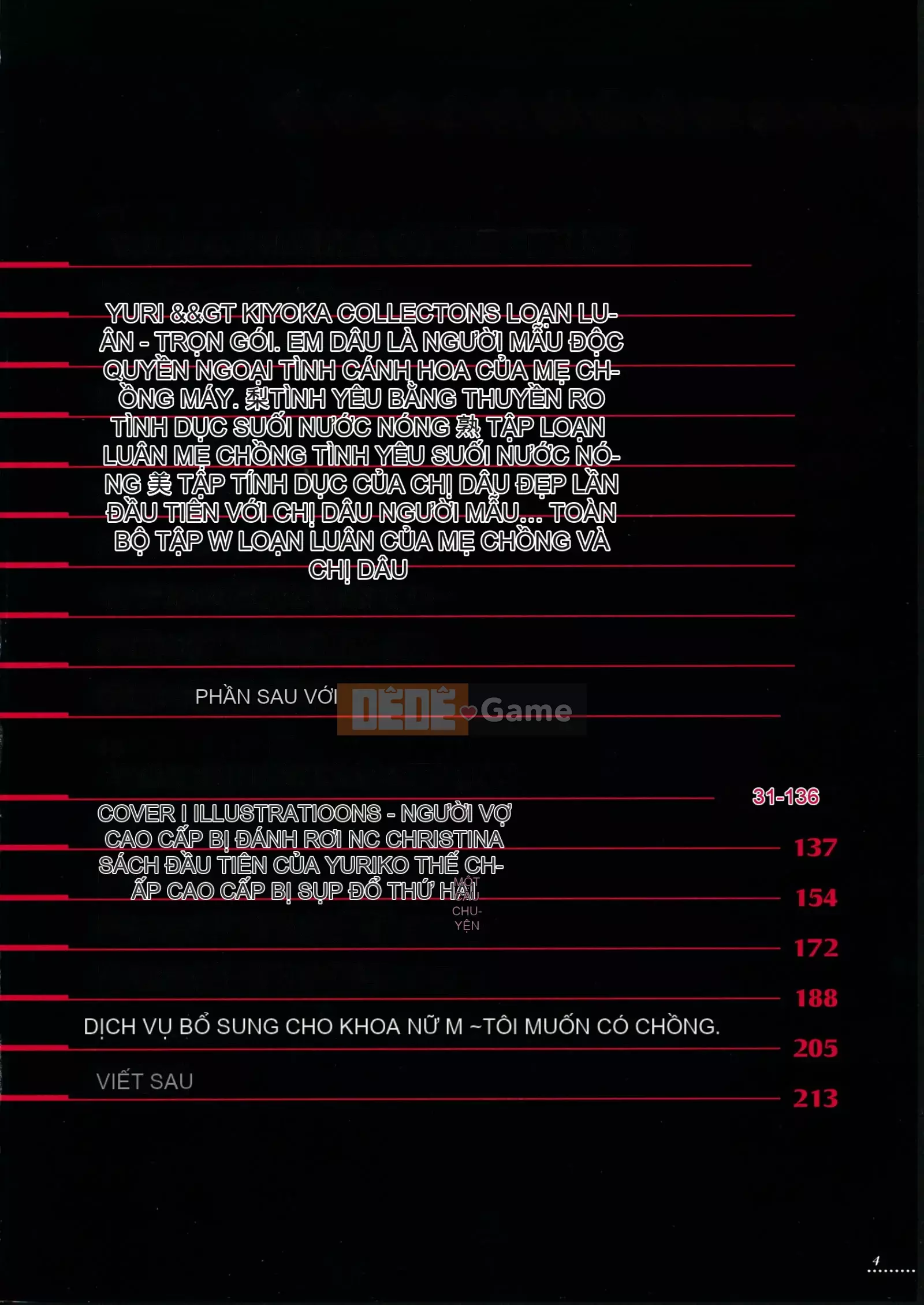 [Izayoi Seishin] Mẹ và chị W Loạn luân [Không kiểm duyệt][chồng lên một cách trìu mến]