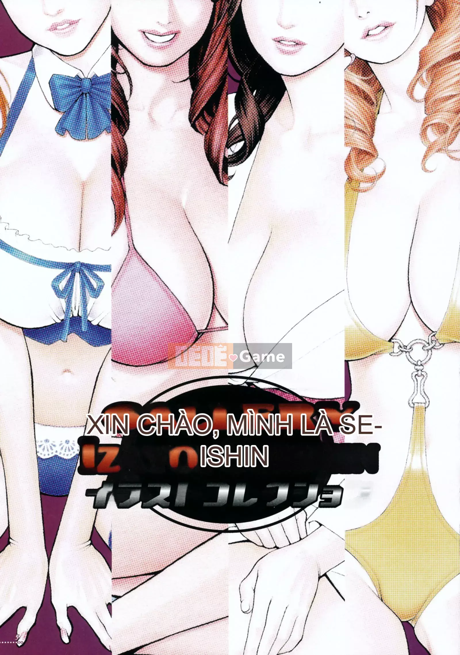 [Izayoi Seishin] Mẹ và chị W Loạn luân [Không kiểm duyệt][chồng lên một cách trìu mến]