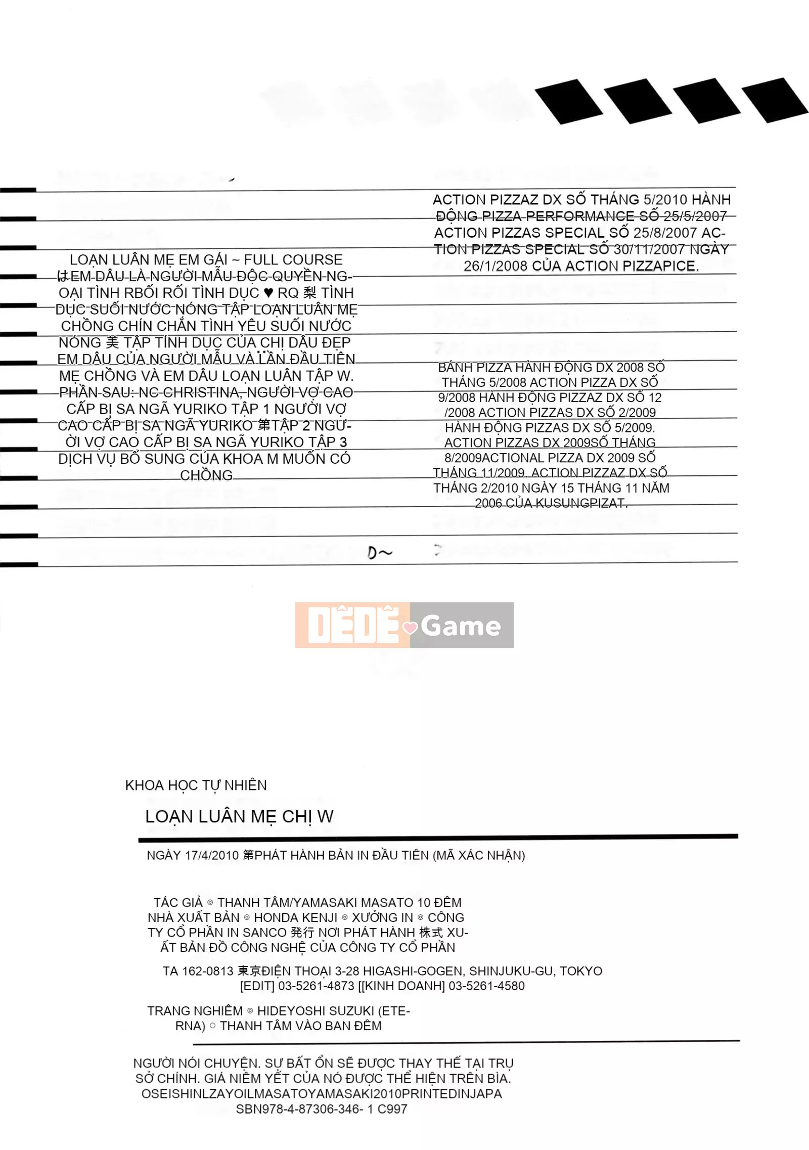 [Izayoi Seishin] Mẹ và chị W Loạn luân [Không kiểm duyệt][chồng lên một cách trìu mến]