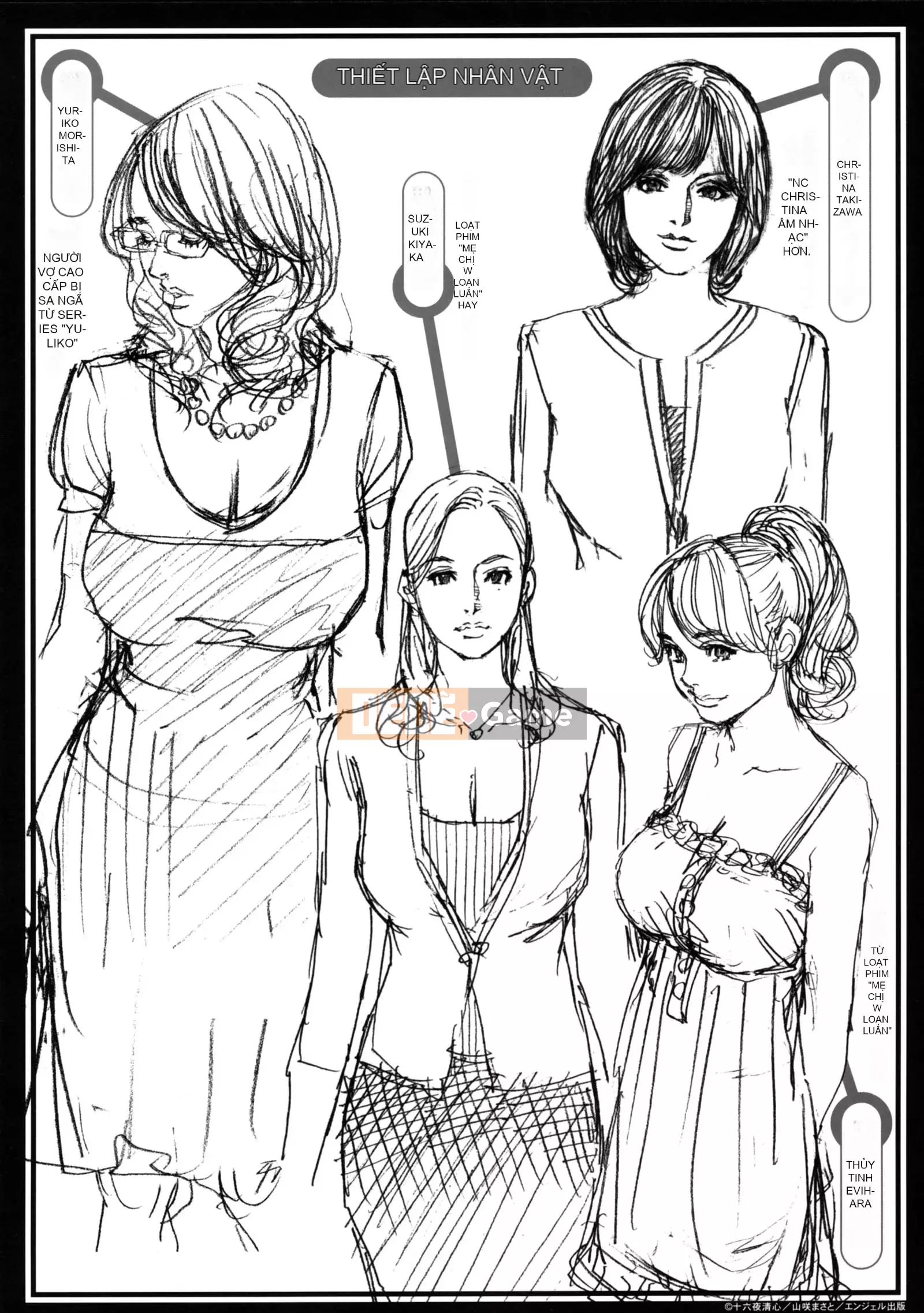 [Izayoi Seishin] Mẹ và chị W Loạn luân [Không kiểm duyệt][chồng lên một cách trìu mến]