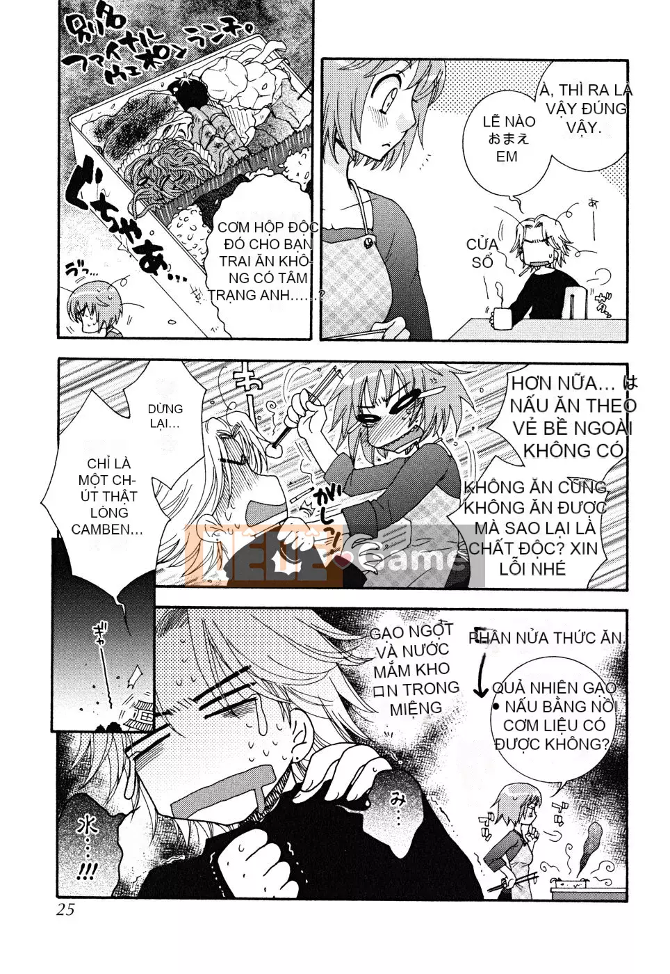 [Yoko Ohnami] Bạn là một kẻ nói dối.