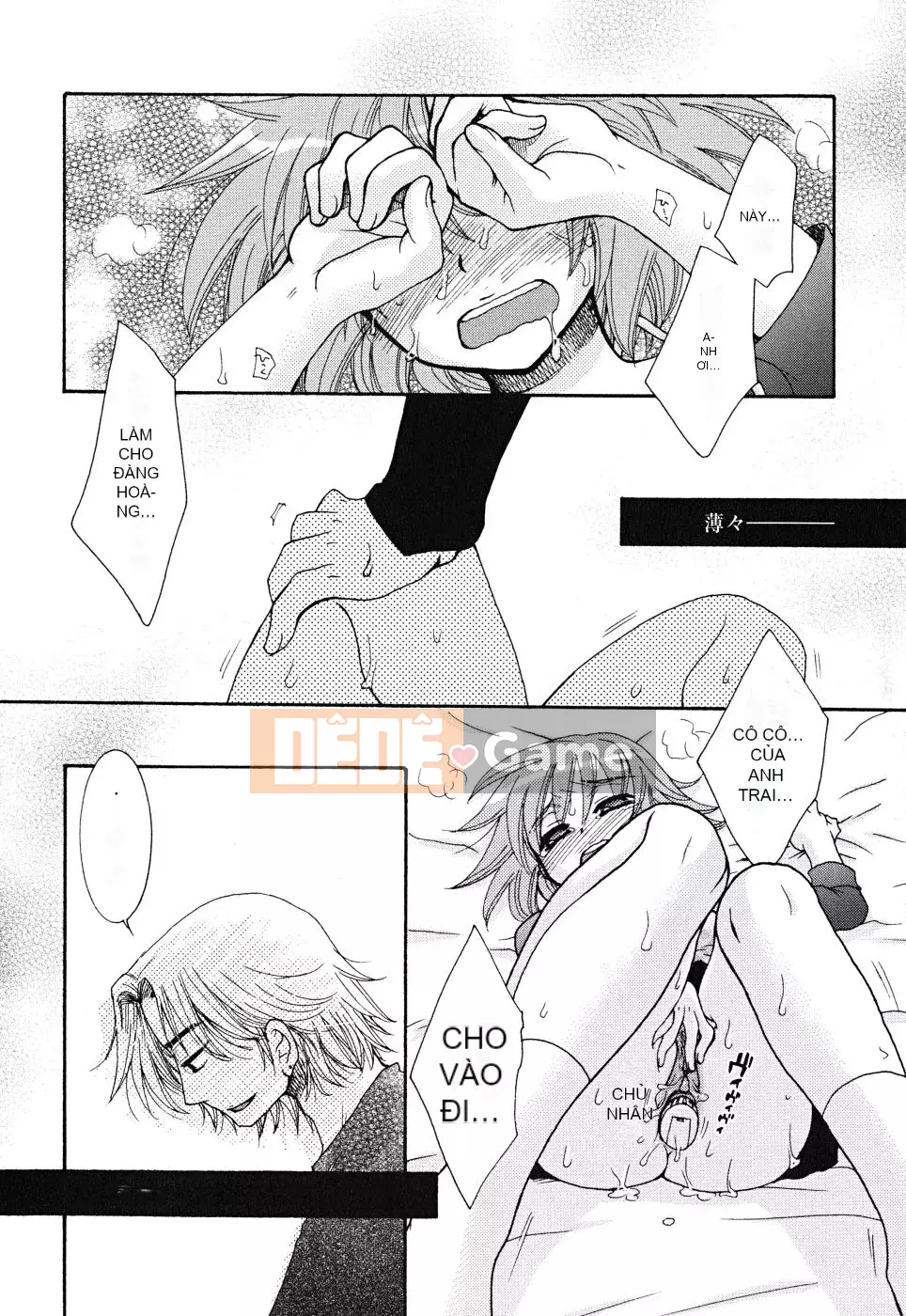 [Yoko Ohnami] Bạn là một kẻ nói dối.