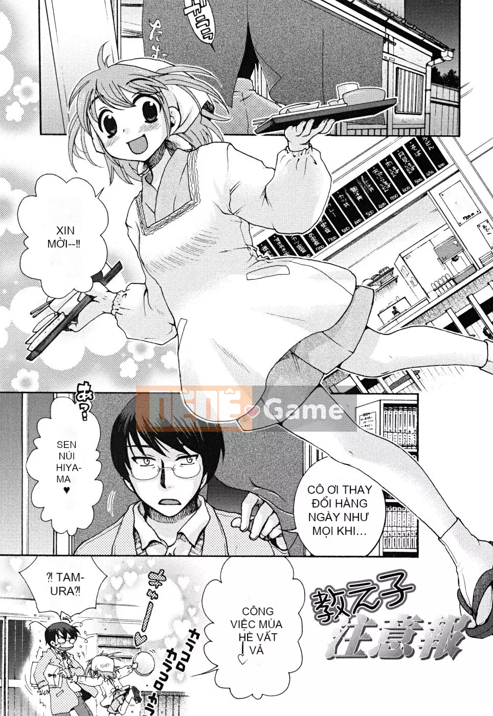 [Yoko Ohnami] Bạn là một kẻ nói dối.