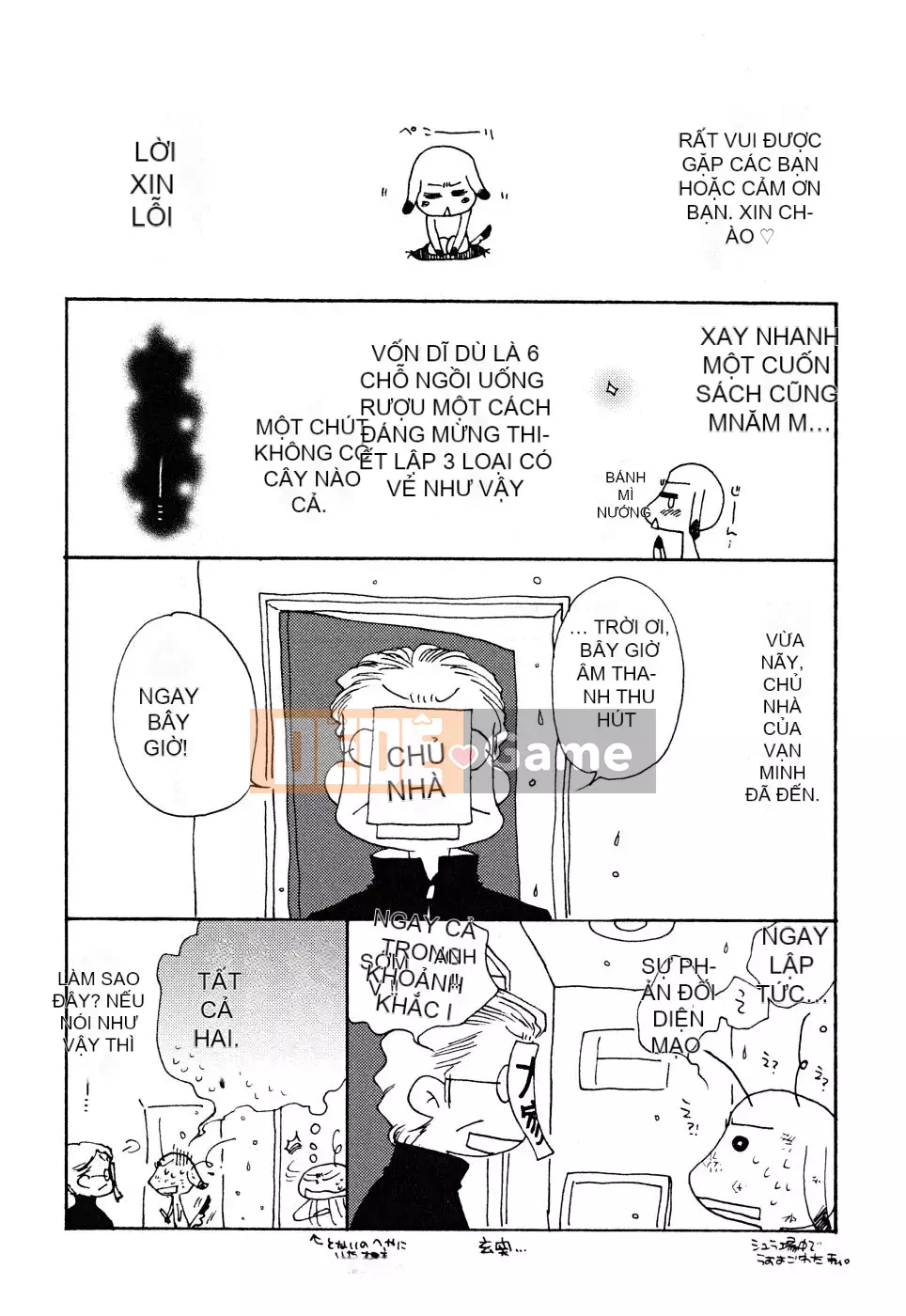 [Yoko Ohnami] Bạn là một kẻ nói dối.