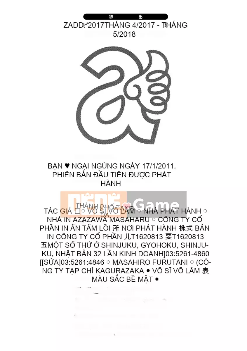 [Takebayashi Takebayashi] Bạn đang xấu hổ [Kỹ thuật số]