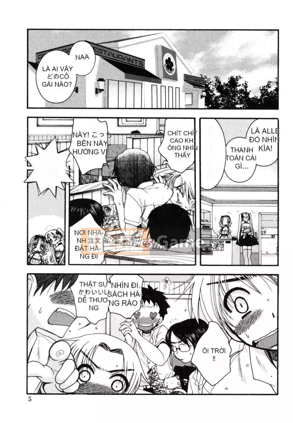 [Yoko Ohnami] Hãy tử tế với tôi ♥